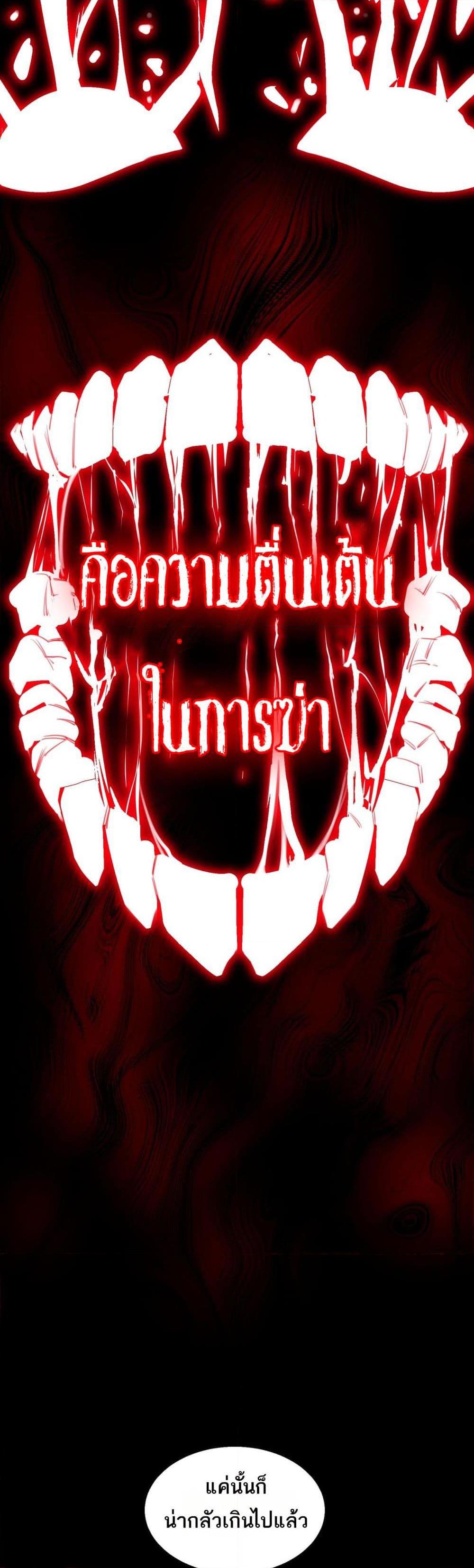 Manga-lc-com อ่านมังงะ อ่านการ์ตูน ออนไลน์ ฟรี I Created An Urban Legend ตอนที่ 1 2 3 4 5 6 7 8 9 10 11 12 13 14 ฟรี ไม่มีโฆษณา Manga-lc - อ่าน มังงะ อ่าน การ์ตูน ออนไลน์ อ่านมังงะ ฟรี