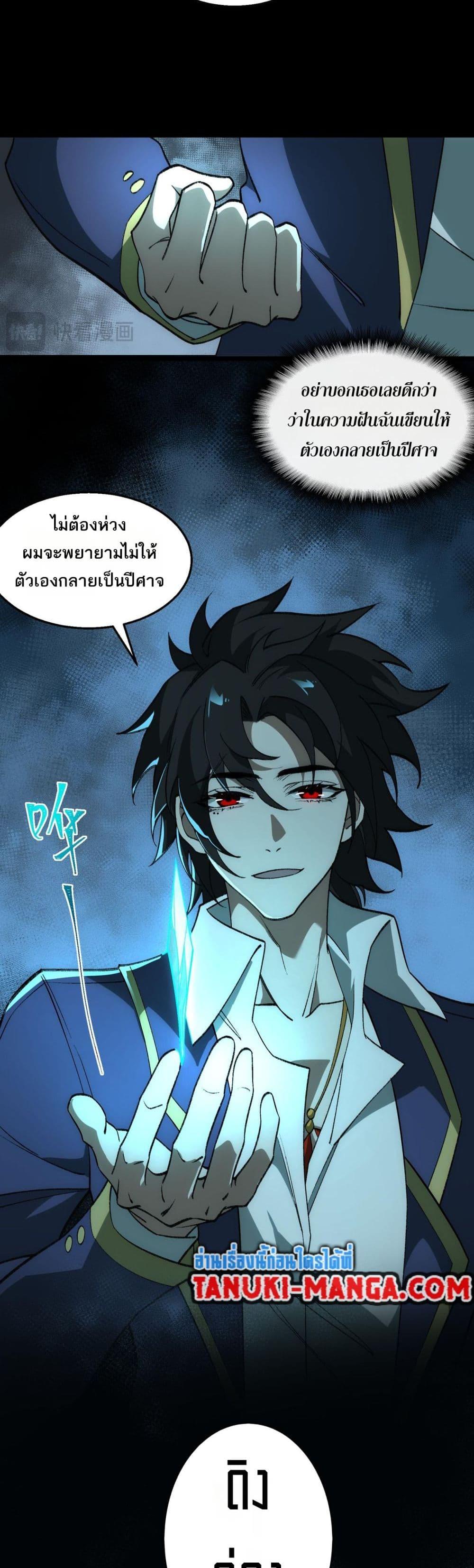 Manga-lc-com อ่านมังงะ อ่านการ์ตูน ออนไลน์ ฟรี I Created An Urban Legend ตอนที่ 1 2 3 4 5 6 7 8 9 10 11 12 13 14 ฟรี ไม่มีโฆษณา Manga-lc - อ่าน มังงะ อ่าน การ์ตูน ออนไลน์ อ่านมังงะ ฟรี