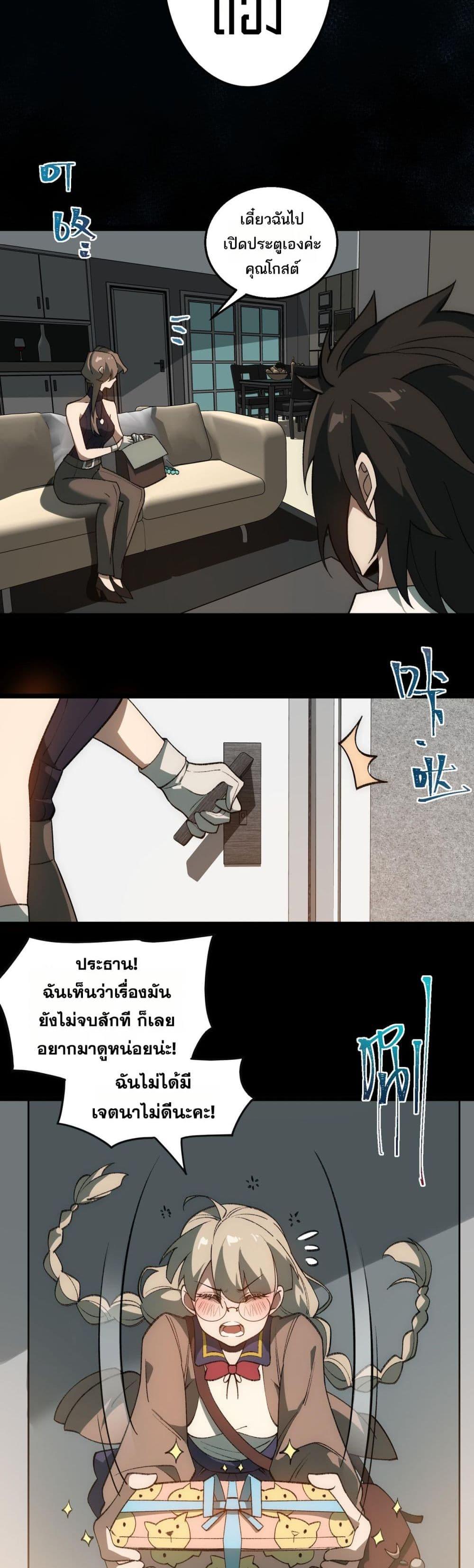 Manga-lc-com อ่านมังงะ อ่านการ์ตูน ออนไลน์ ฟรี I Created An Urban Legend ตอนที่ 1 2 3 4 5 6 7 8 9 10 11 12 13 14 ฟรี ไม่มีโฆษณา Manga-lc - อ่าน มังงะ อ่าน การ์ตูน ออนไลน์ อ่านมังงะ ฟรี