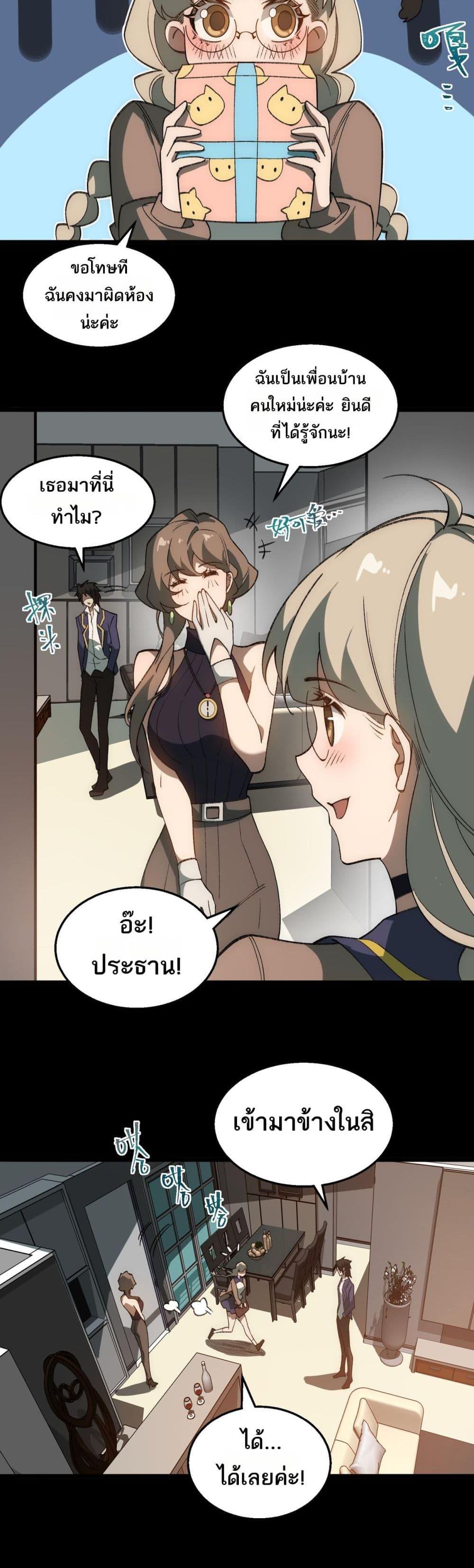 Manga-lc-com อ่านมังงะ อ่านการ์ตูน ออนไลน์ ฟรี I Created An Urban Legend ตอนที่ 1 2 3 4 5 6 7 8 9 10 11 12 13 14 ฟรี ไม่มีโฆษณา Manga-lc - อ่าน มังงะ อ่าน การ์ตูน ออนไลน์ อ่านมังงะ ฟรี