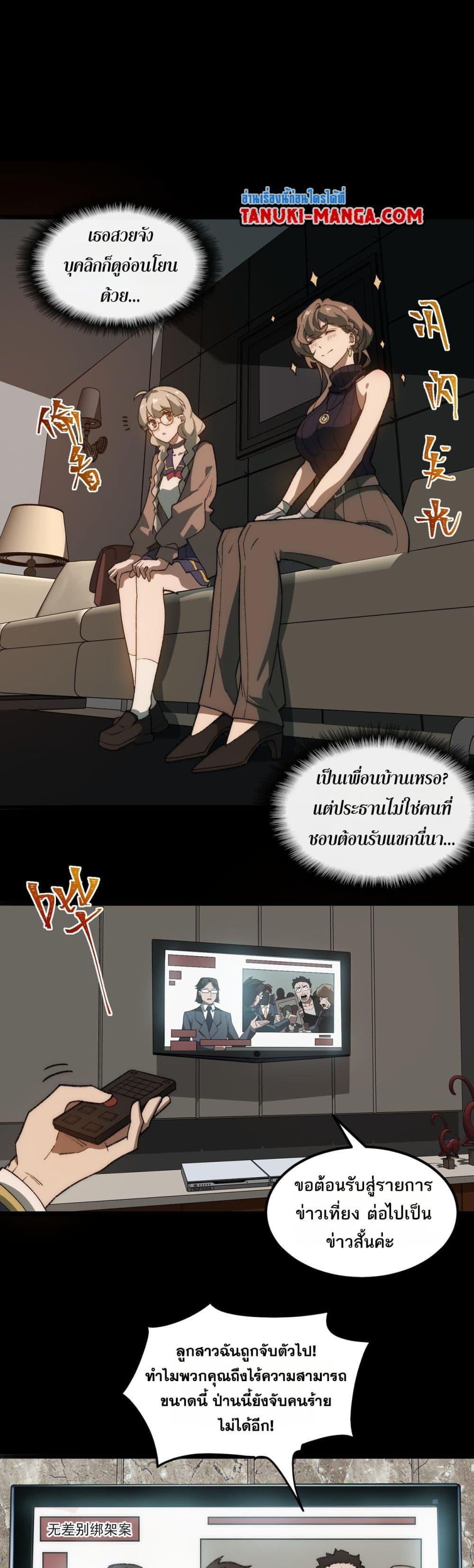 Manga-lc-com อ่านมังงะ อ่านการ์ตูน ออนไลน์ ฟรี I Created An Urban Legend ตอนที่ 1 2 3 4 5 6 7 8 9 10 11 12 13 14 ฟรี ไม่มีโฆษณา Manga-lc - อ่าน มังงะ อ่าน การ์ตูน ออนไลน์ อ่านมังงะ ฟรี