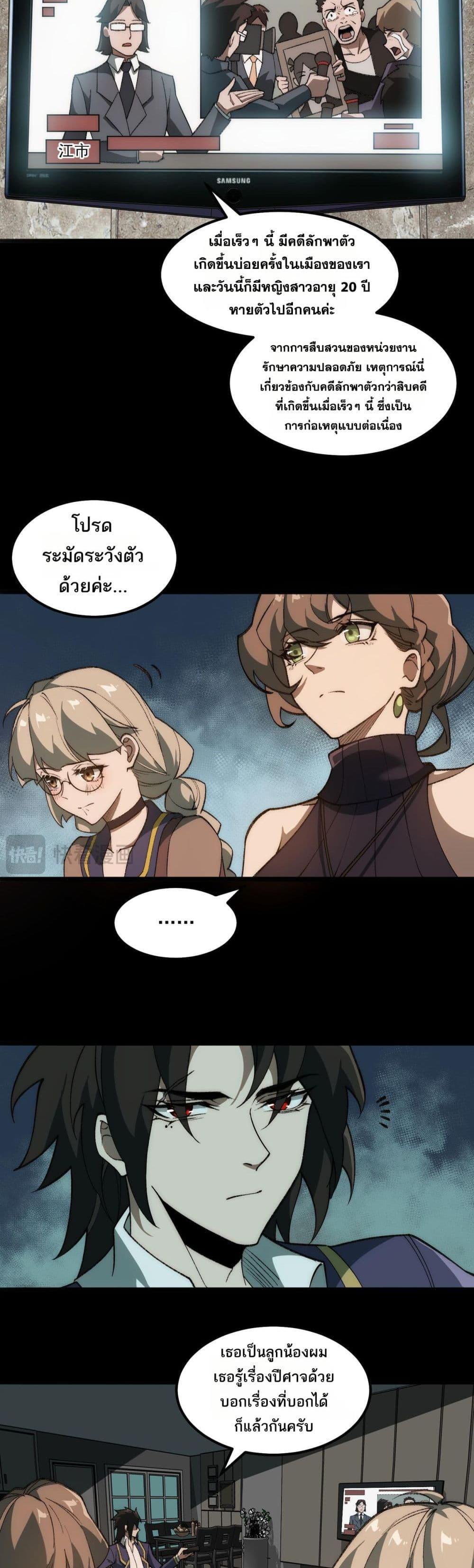 Manga-lc-com อ่านมังงะ อ่านการ์ตูน ออนไลน์ ฟรี I Created An Urban Legend ตอนที่ 1 2 3 4 5 6 7 8 9 10 11 12 13 14 ฟรี ไม่มีโฆษณา Manga-lc - อ่าน มังงะ อ่าน การ์ตูน ออนไลน์ อ่านมังงะ ฟรี