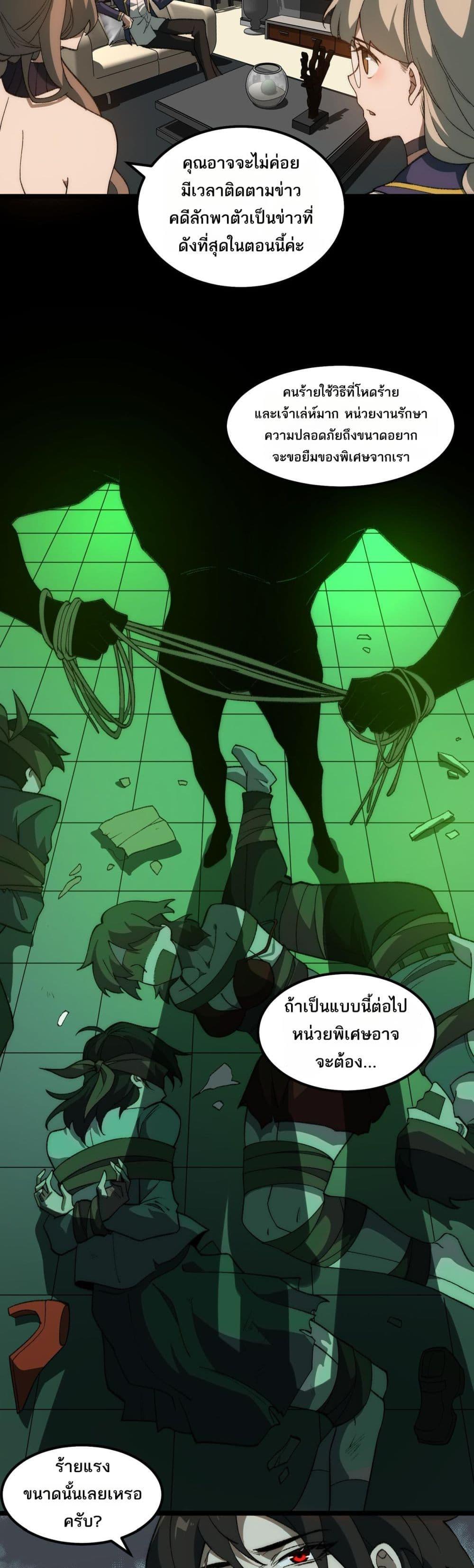 Manga-lc-com อ่านมังงะ อ่านการ์ตูน ออนไลน์ ฟรี I Created An Urban Legend ตอนที่ 1 2 3 4 5 6 7 8 9 10 11 12 13 14 ฟรี ไม่มีโฆษณา Manga-lc - อ่าน มังงะ อ่าน การ์ตูน ออนไลน์ อ่านมังงะ ฟรี