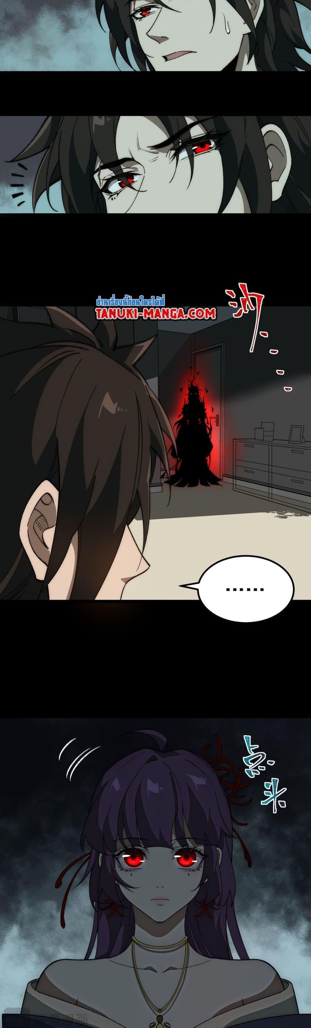 Manga-lc-com อ่านมังงะ อ่านการ์ตูน ออนไลน์ ฟรี I Created An Urban Legend ตอนที่ 1 2 3 4 5 6 7 8 9 10 11 12 13 14 ฟรี ไม่มีโฆษณา Manga-lc - อ่าน มังงะ อ่าน การ์ตูน ออนไลน์ อ่านมังงะ ฟรี