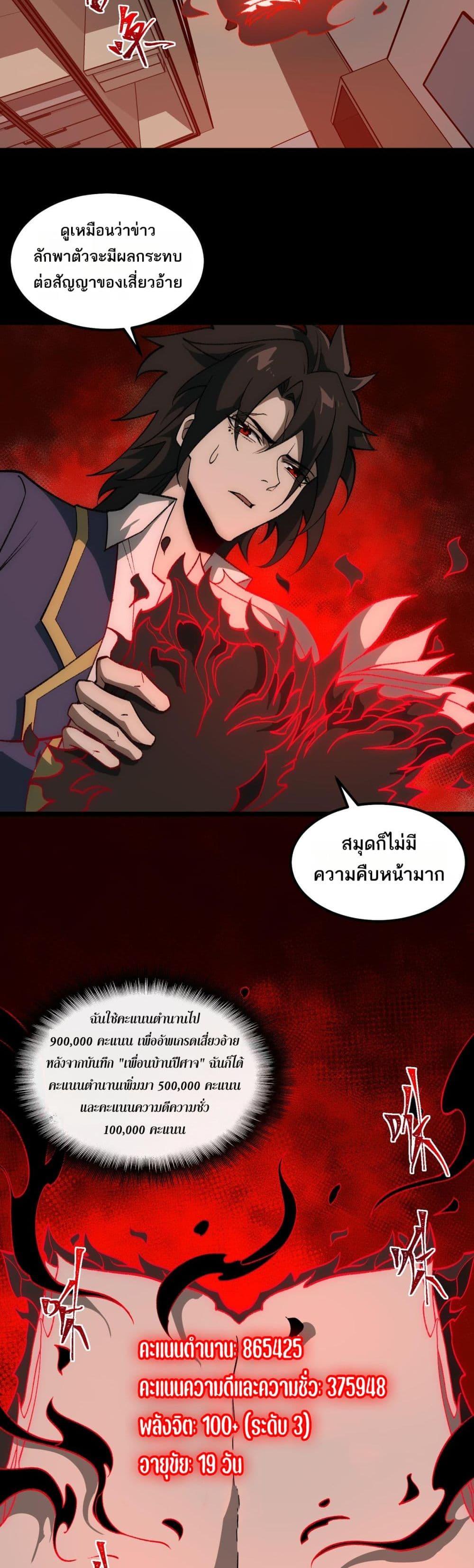 Manga-lc-com อ่านมังงะ อ่านการ์ตูน ออนไลน์ ฟรี I Created An Urban Legend ตอนที่ 1 2 3 4 5 6 7 8 9 10 11 12 13 14 ฟรี ไม่มีโฆษณา Manga-lc - อ่าน มังงะ อ่าน การ์ตูน ออนไลน์ อ่านมังงะ ฟรี