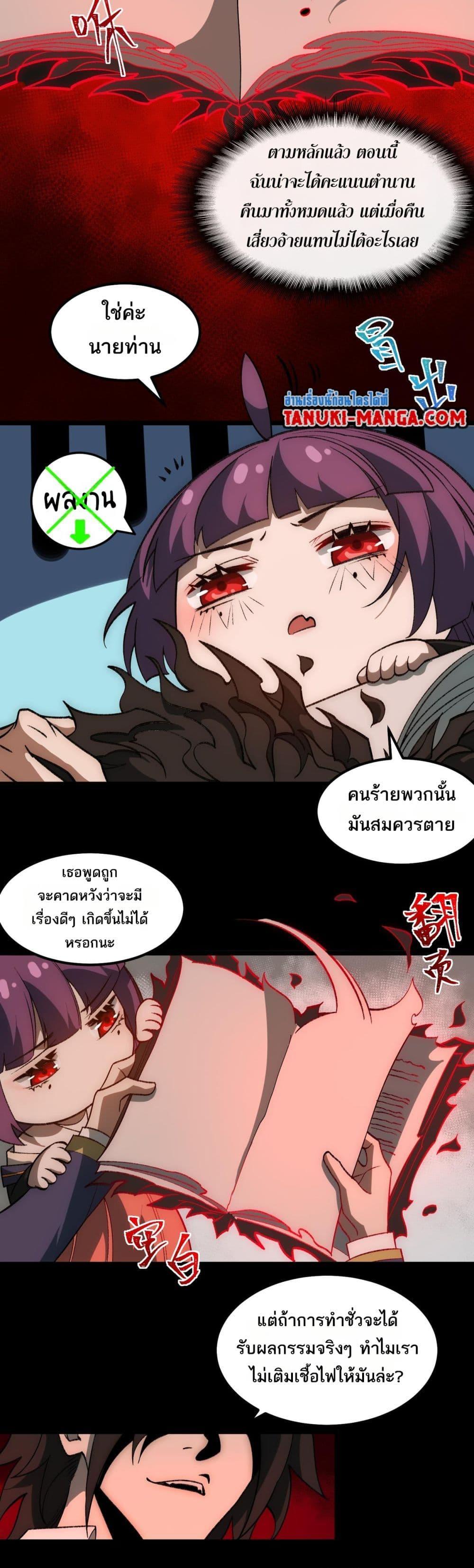Manga-lc-com อ่านมังงะ อ่านการ์ตูน ออนไลน์ ฟรี I Created An Urban Legend ตอนที่ 1 2 3 4 5 6 7 8 9 10 11 12 13 14 ฟรี ไม่มีโฆษณา Manga-lc - อ่าน มังงะ อ่าน การ์ตูน ออนไลน์ อ่านมังงะ ฟรี