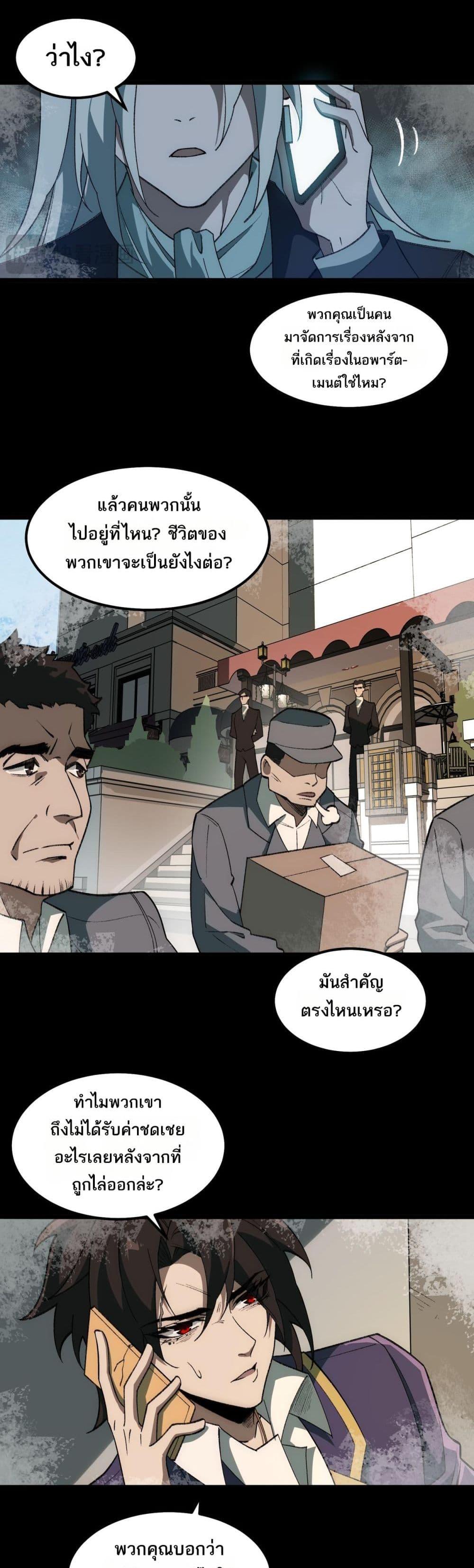 Manga-lc-com อ่านมังงะ อ่านการ์ตูน ออนไลน์ ฟรี I Created An Urban Legend ตอนที่ 1 2 3 4 5 6 7 8 9 10 11 12 13 14 ฟรี ไม่มีโฆษณา Manga-lc - อ่าน มังงะ อ่าน การ์ตูน ออนไลน์ อ่านมังงะ ฟรี