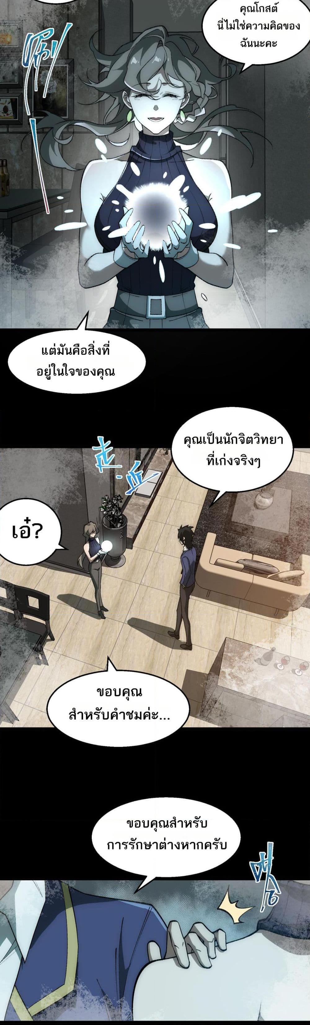 Manga-lc-com อ่านมังงะ อ่านการ์ตูน ออนไลน์ ฟรี I Created An Urban Legend ตอนที่ 1 2 3 4 5 6 7 8 9 10 11 12 13 14 ฟรี ไม่มีโฆษณา Manga-lc - อ่าน มังงะ อ่าน การ์ตูน ออนไลน์ อ่านมังงะ ฟรี