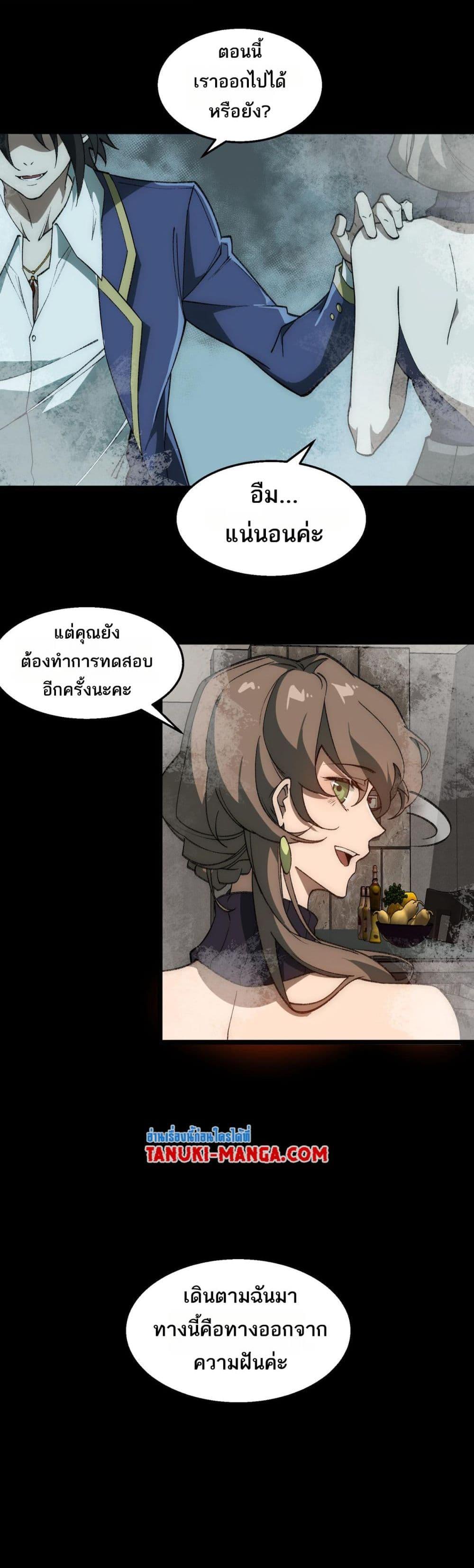 Manga-lc-com อ่านมังงะ อ่านการ์ตูน ออนไลน์ ฟรี I Created An Urban Legend ตอนที่ 1 2 3 4 5 6 7 8 9 10 11 12 13 14 ฟรี ไม่มีโฆษณา Manga-lc - อ่าน มังงะ อ่าน การ์ตูน ออนไลน์ อ่านมังงะ ฟรี