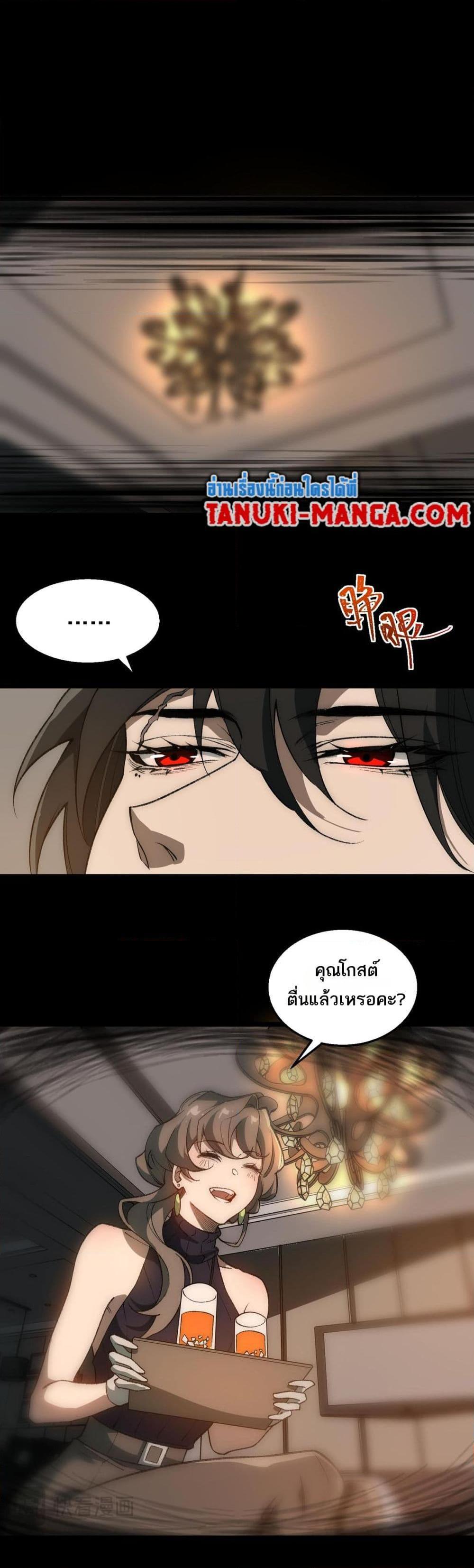 Manga-lc-com อ่านมังงะ อ่านการ์ตูน ออนไลน์ ฟรี I Created An Urban Legend ตอนที่ 1 2 3 4 5 6 7 8 9 10 11 12 13 14 ฟรี ไม่มีโฆษณา Manga-lc - อ่าน มังงะ อ่าน การ์ตูน ออนไลน์ อ่านมังงะ ฟรี