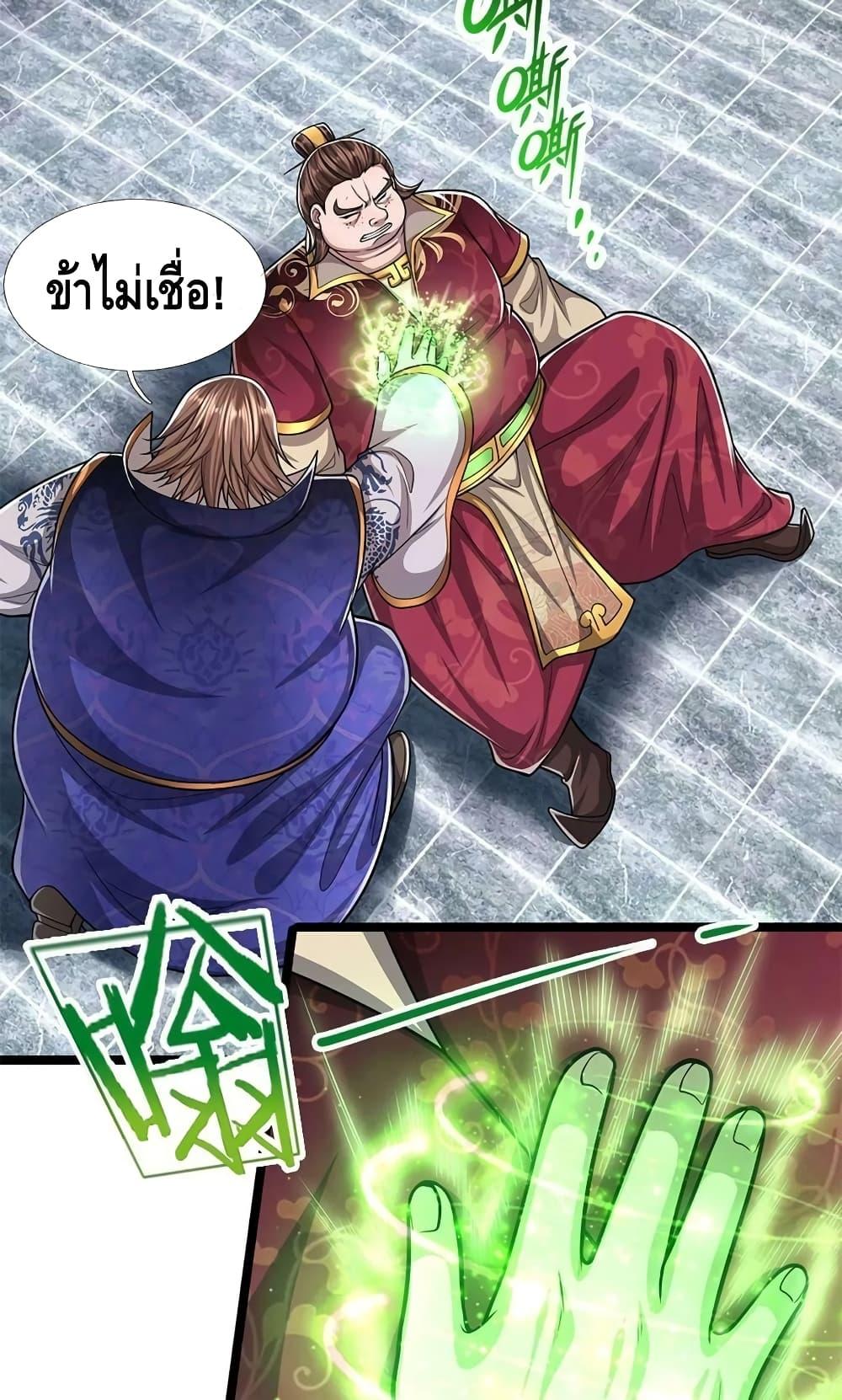 Manga-lc-com อ่านมังงะ อ่านการ์ตูน ออนไลน์ ฟรี Disciples All Over the World ตอนที่ 1 2 3 4 5 6 7 8 9 10 11 12 13 14 ฟรี ไม่มีโฆษณา Manga-lc - อ่าน มังงะ อ่าน การ์ตูน ออนไลน์ อ่านมังงะ ฟรี