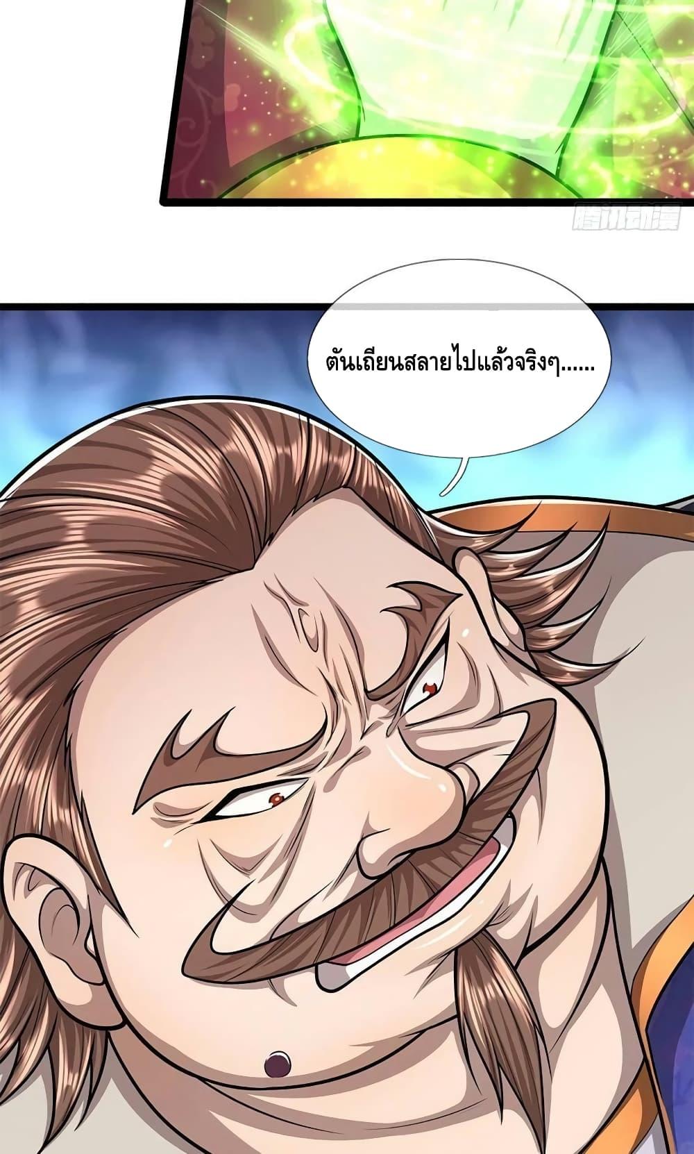 Manga-lc-com อ่านมังงะ อ่านการ์ตูน ออนไลน์ ฟรี Disciples All Over the World ตอนที่ 1 2 3 4 5 6 7 8 9 10 11 12 13 14 ฟรี ไม่มีโฆษณา Manga-lc - อ่าน มังงะ อ่าน การ์ตูน ออนไลน์ อ่านมังงะ ฟรี