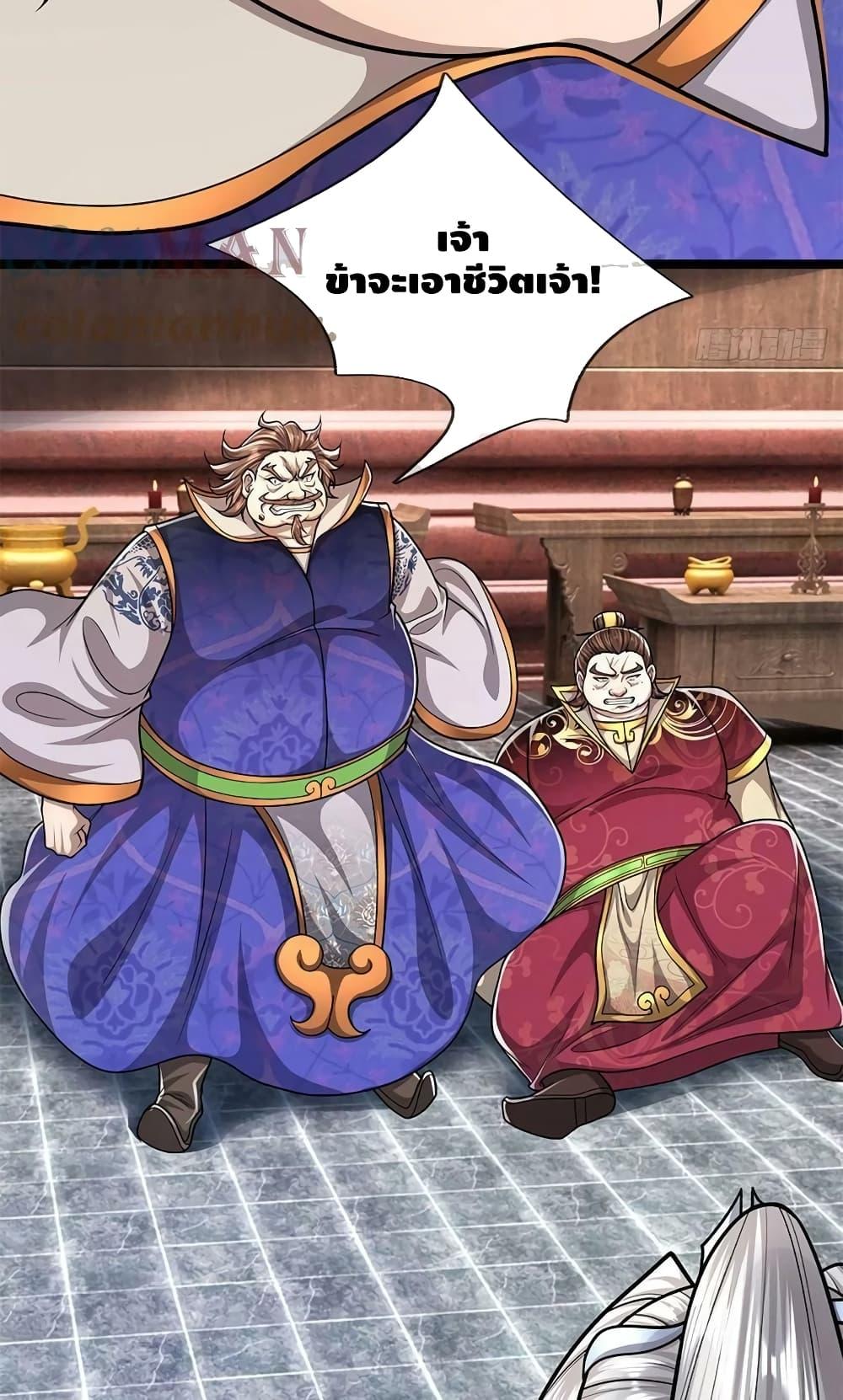 Manga-lc-com อ่านมังงะ อ่านการ์ตูน ออนไลน์ ฟรี Disciples All Over the World ตอนที่ 1 2 3 4 5 6 7 8 9 10 11 12 13 14 ฟรี ไม่มีโฆษณา Manga-lc - อ่าน มังงะ อ่าน การ์ตูน ออนไลน์ อ่านมังงะ ฟรี