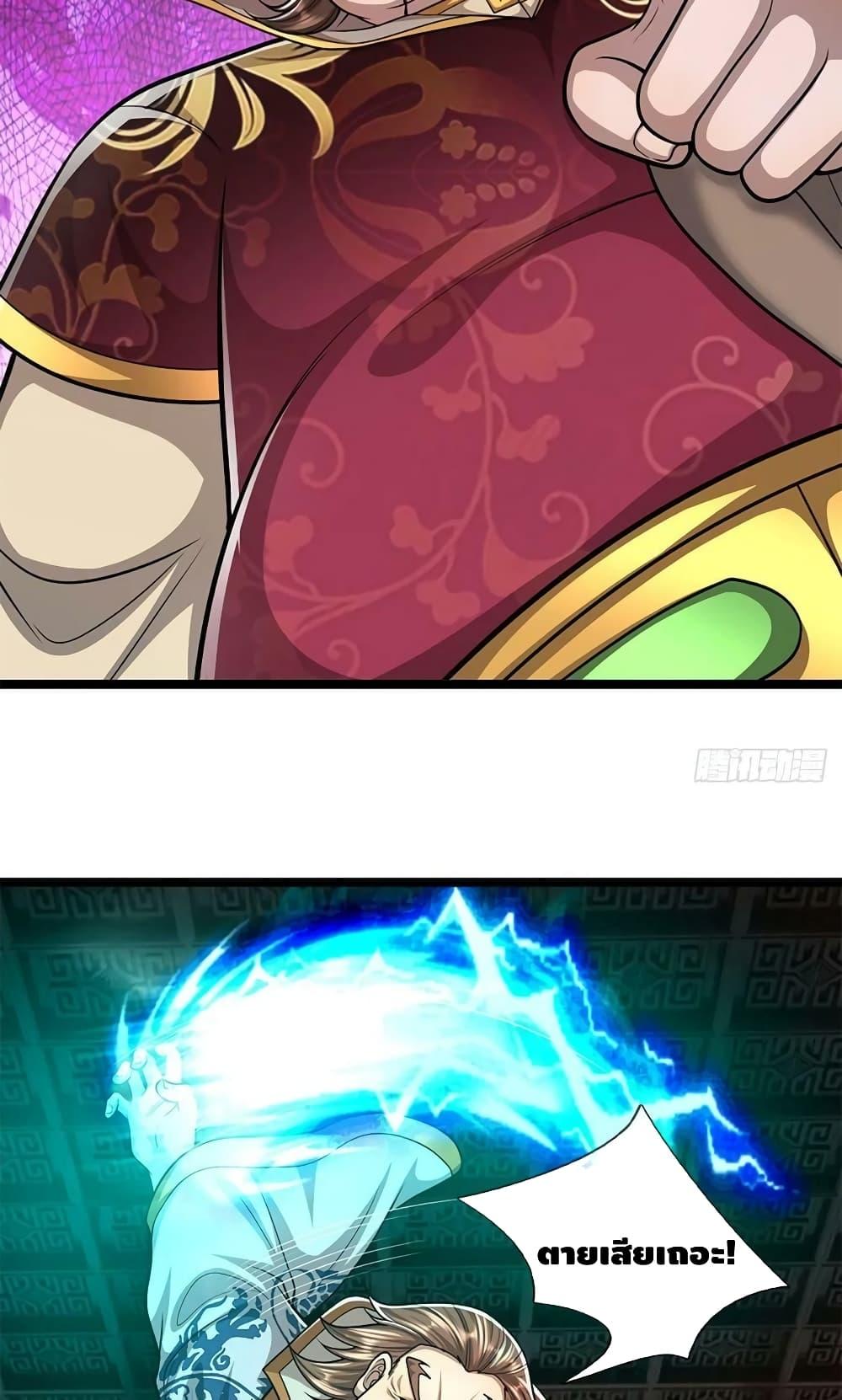 Manga-lc-com อ่านมังงะ อ่านการ์ตูน ออนไลน์ ฟรี Disciples All Over the World ตอนที่ 1 2 3 4 5 6 7 8 9 10 11 12 13 14 ฟรี ไม่มีโฆษณา Manga-lc - อ่าน มังงะ อ่าน การ์ตูน ออนไลน์ อ่านมังงะ ฟรี