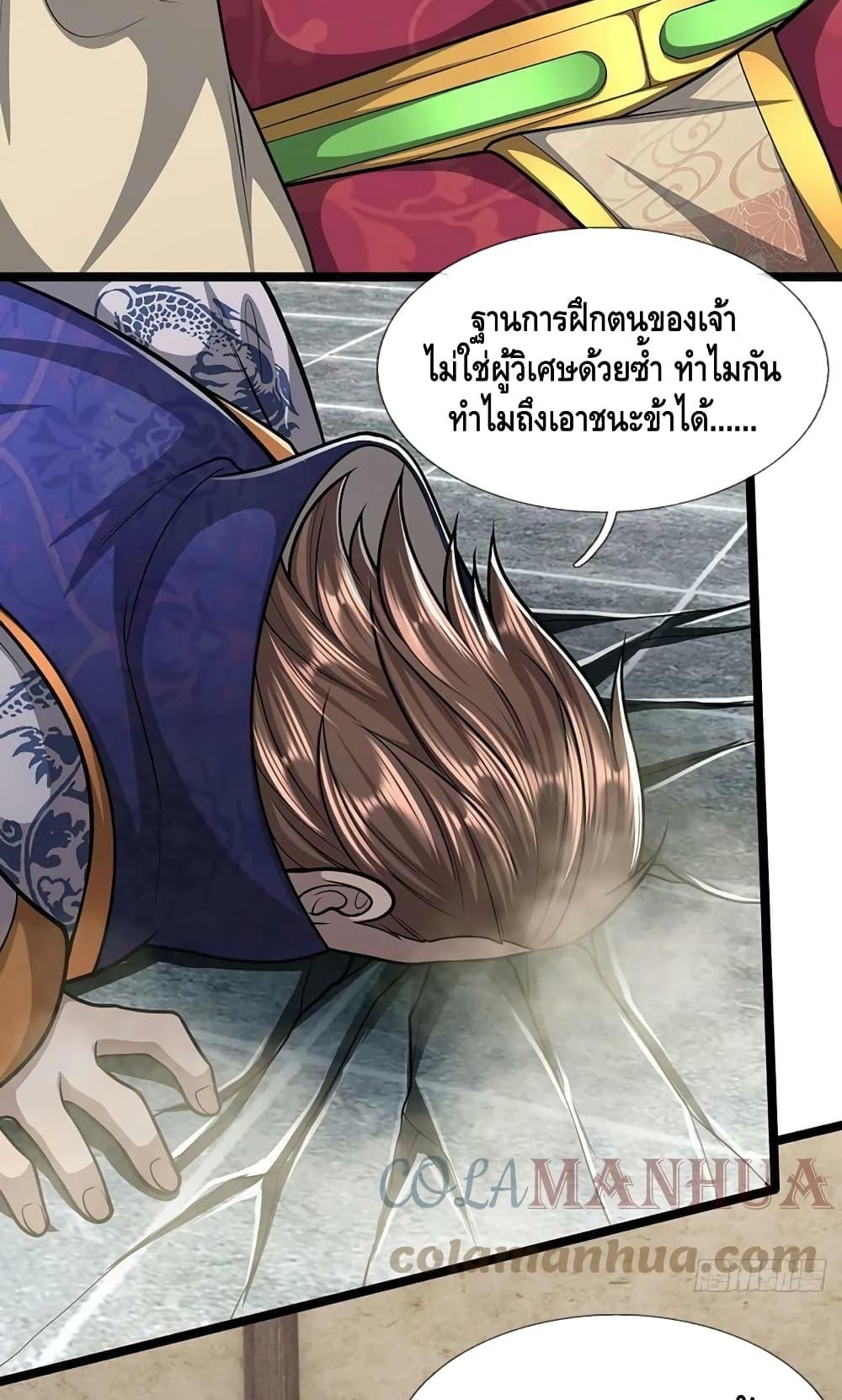 Manga-lc-com อ่านมังงะ อ่านการ์ตูน ออนไลน์ ฟรี Disciples All Over the World ตอนที่ 1 2 3 4 5 6 7 8 9 10 11 12 13 14 ฟรี ไม่มีโฆษณา Manga-lc - อ่าน มังงะ อ่าน การ์ตูน ออนไลน์ อ่านมังงะ ฟรี