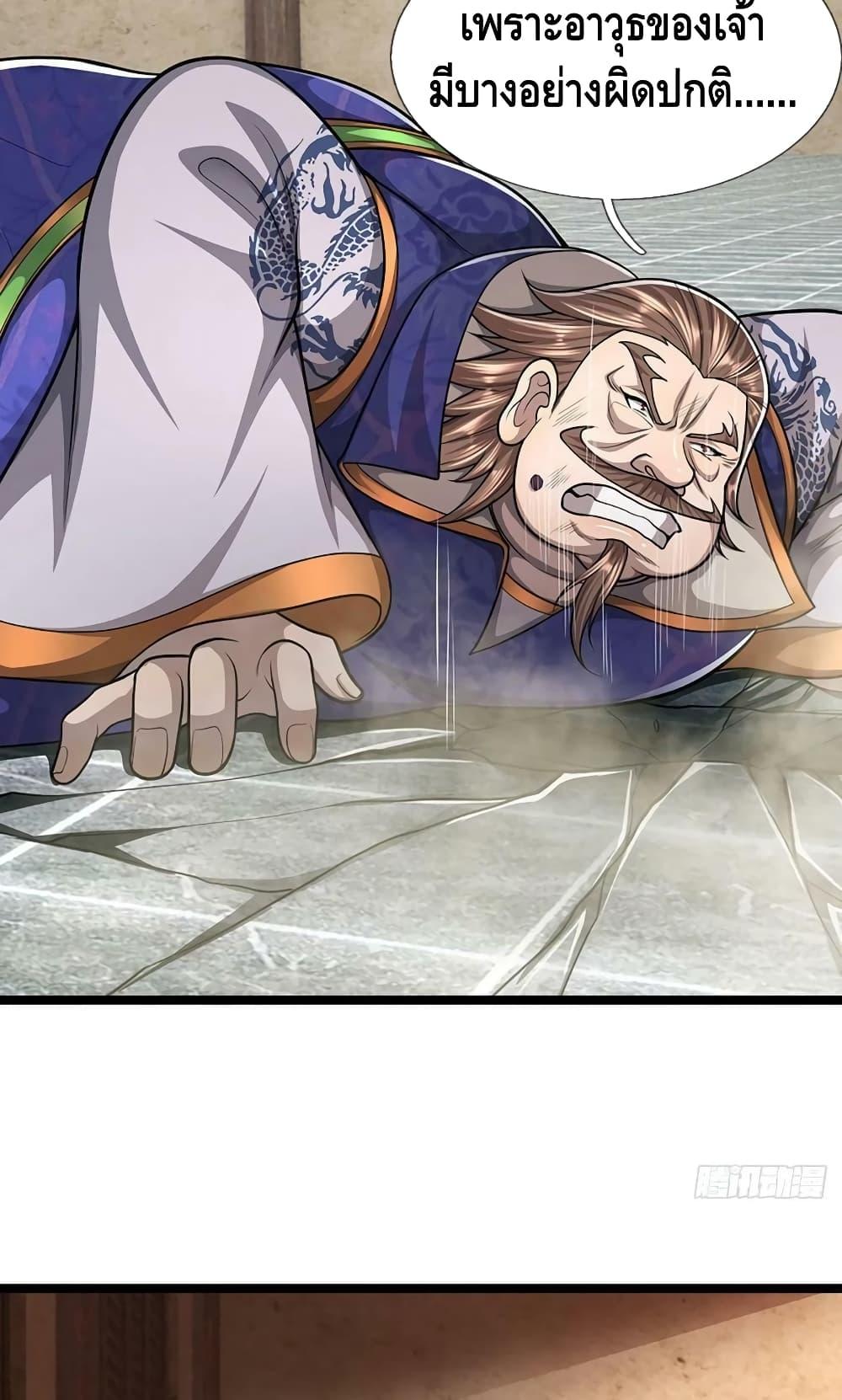 Manga-lc-com อ่านมังงะ อ่านการ์ตูน ออนไลน์ ฟรี Disciples All Over the World ตอนที่ 1 2 3 4 5 6 7 8 9 10 11 12 13 14 ฟรี ไม่มีโฆษณา Manga-lc - อ่าน มังงะ อ่าน การ์ตูน ออนไลน์ อ่านมังงะ ฟรี