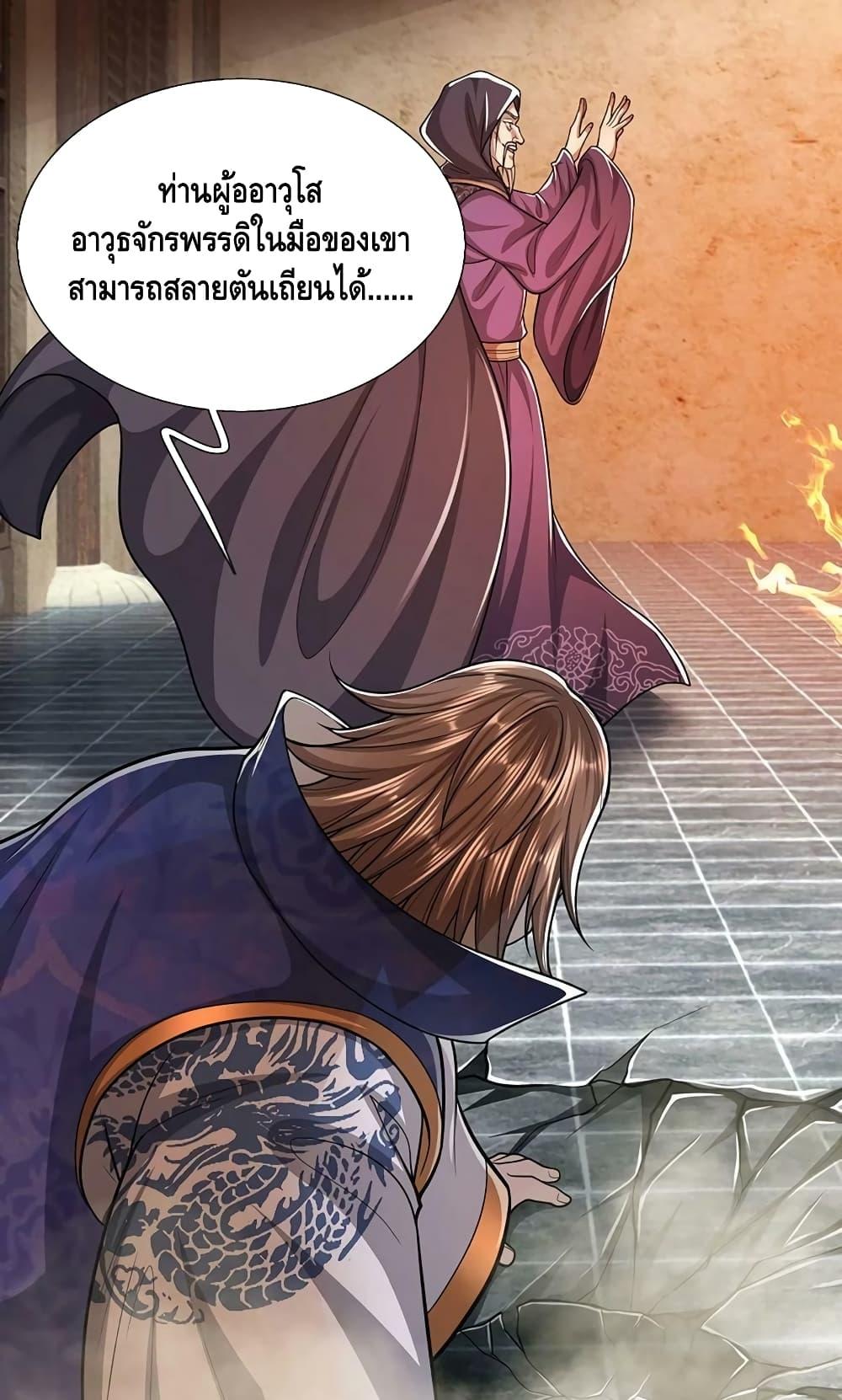 Manga-lc-com อ่านมังงะ อ่านการ์ตูน ออนไลน์ ฟรี Disciples All Over the World ตอนที่ 1 2 3 4 5 6 7 8 9 10 11 12 13 14 ฟรี ไม่มีโฆษณา Manga-lc - อ่าน มังงะ อ่าน การ์ตูน ออนไลน์ อ่านมังงะ ฟรี