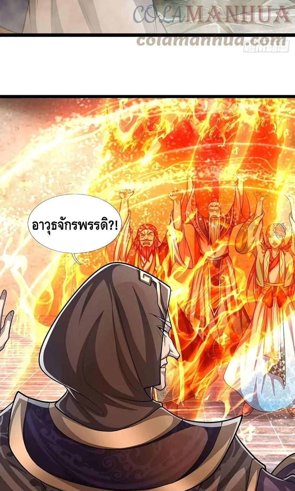 Manga-lc-com อ่านมังงะ อ่านการ์ตูน ออนไลน์ ฟรี Disciples All Over the World ตอนที่ 1 2 3 4 5 6 7 8 9 10 11 12 13 14 ฟรี ไม่มีโฆษณา Manga-lc - อ่าน มังงะ อ่าน การ์ตูน ออนไลน์ อ่านมังงะ ฟรี