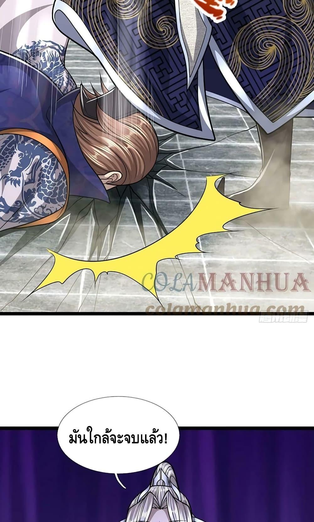 Manga-lc-com อ่านมังงะ อ่านการ์ตูน ออนไลน์ ฟรี Disciples All Over the World ตอนที่ 1 2 3 4 5 6 7 8 9 10 11 12 13 14 ฟรี ไม่มีโฆษณา Manga-lc - อ่าน มังงะ อ่าน การ์ตูน ออนไลน์ อ่านมังงะ ฟรี