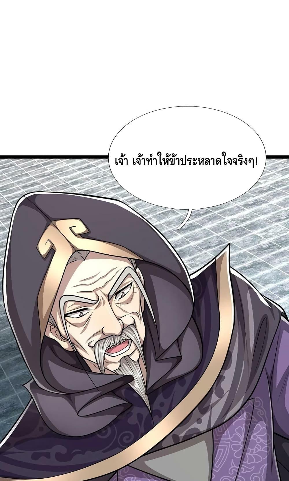 Manga-lc-com อ่านมังงะ อ่านการ์ตูน ออนไลน์ ฟรี Disciples All Over the World ตอนที่ 1 2 3 4 5 6 7 8 9 10 11 12 13 14 ฟรี ไม่มีโฆษณา Manga-lc - อ่าน มังงะ อ่าน การ์ตูน ออนไลน์ อ่านมังงะ ฟรี
