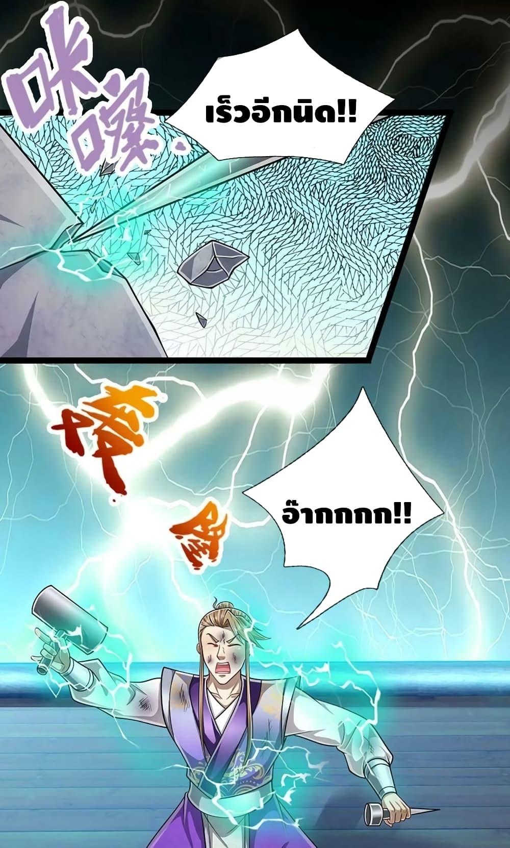 Manga-lc-com อ่านมังงะ อ่านการ์ตูน ออนไลน์ ฟรี Disciples All Over the World ตอนที่ 1 2 3 4 5 6 7 8 9 10 11 12 13 14 ฟรี ไม่มีโฆษณา Manga-lc - อ่าน มังงะ อ่าน การ์ตูน ออนไลน์ อ่านมังงะ ฟรี