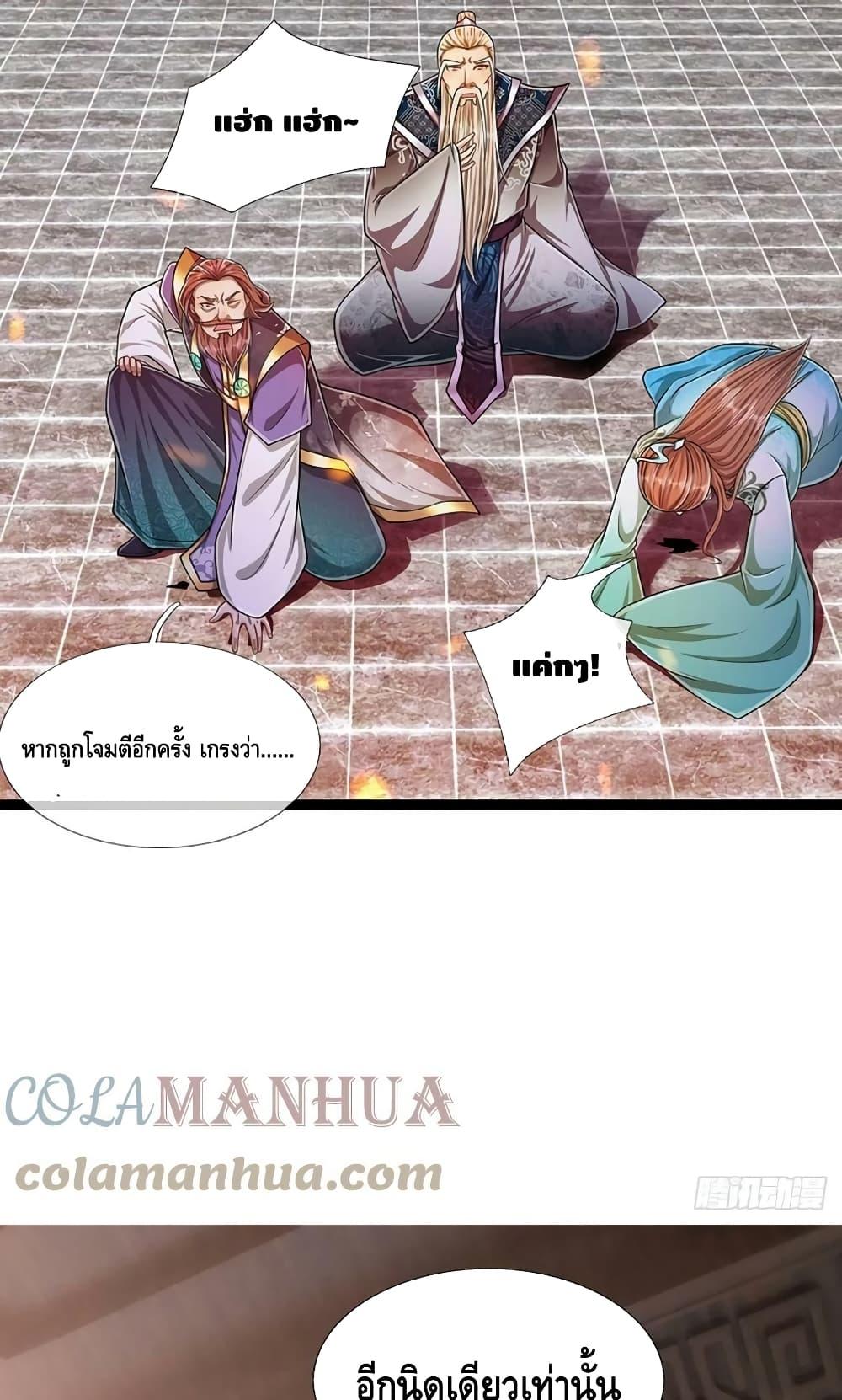 Manga-lc-com อ่านมังงะ อ่านการ์ตูน ออนไลน์ ฟรี Disciples All Over the World ตอนที่ 1 2 3 4 5 6 7 8 9 10 11 12 13 14 ฟรี ไม่มีโฆษณา Manga-lc - อ่าน มังงะ อ่าน การ์ตูน ออนไลน์ อ่านมังงะ ฟรี