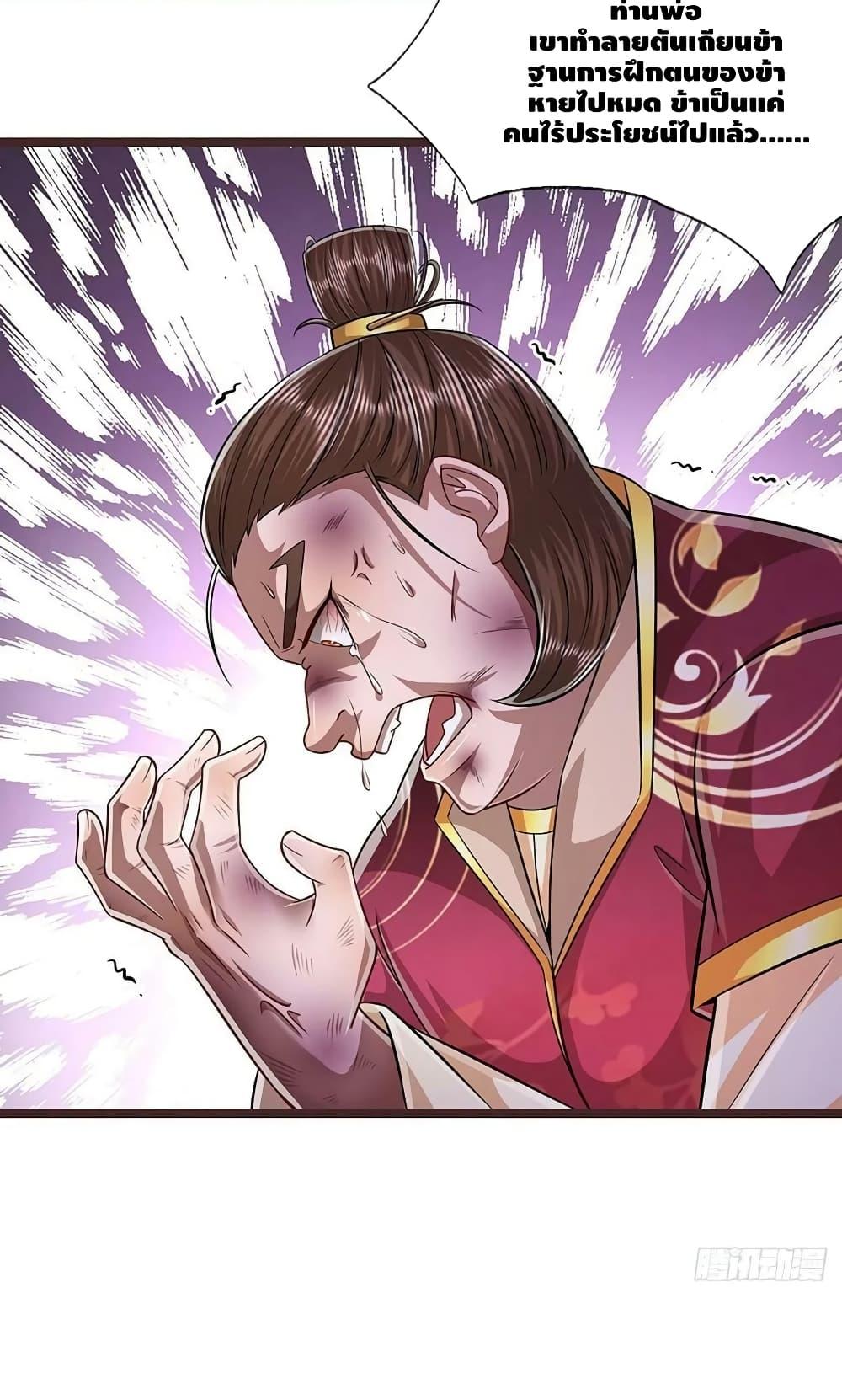 Manga-lc-com อ่านมังงะ อ่านการ์ตูน ออนไลน์ ฟรี Disciples All Over the World ตอนที่ 1 2 3 4 5 6 7 8 9 10 11 12 13 14 ฟรี ไม่มีโฆษณา Manga-lc - อ่าน มังงะ อ่าน การ์ตูน ออนไลน์ อ่านมังงะ ฟรี