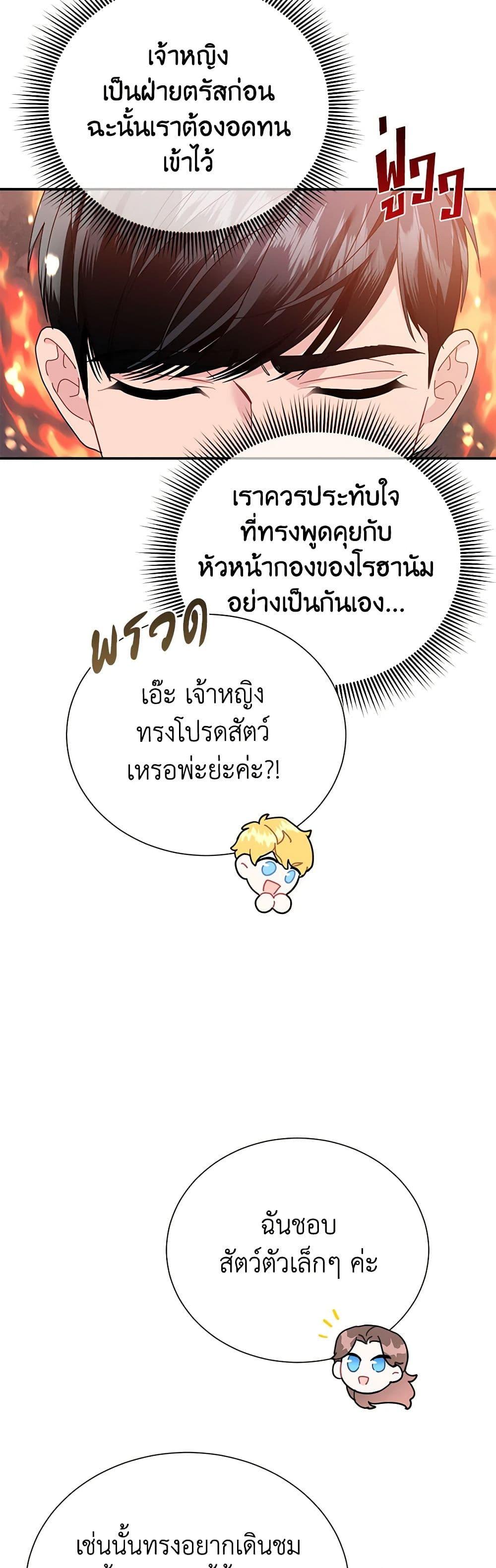 Manga-lc-com อ่านมังงะ อ่านการ์ตูน ออนไลน์ ฟรี The Falcon Princess ตอนที่ 1 2 3 4 5 6 7 8 9 10 11 12 13 14 ฟรี ไม่มีโฆษณา Manga-lc - อ่าน มังงะ อ่าน การ์ตูน ออนไลน์ อ่านมังงะ ฟรี