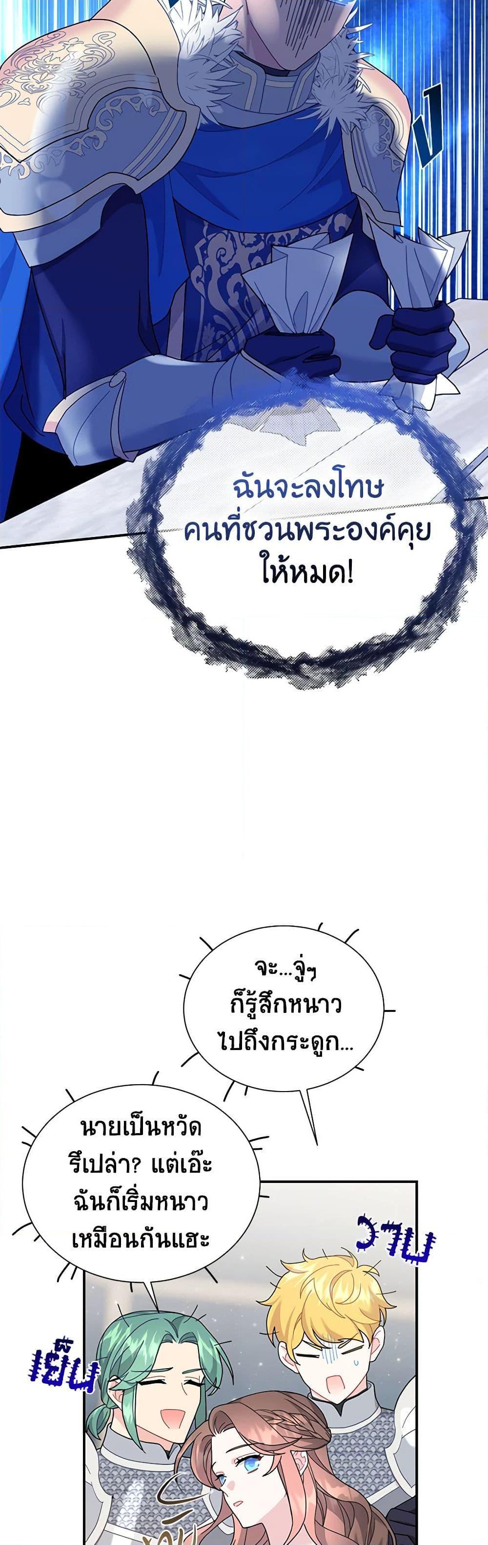 Manga-lc-com อ่านมังงะ อ่านการ์ตูน ออนไลน์ ฟรี The Falcon Princess ตอนที่ 1 2 3 4 5 6 7 8 9 10 11 12 13 14 ฟรี ไม่มีโฆษณา Manga-lc - อ่าน มังงะ อ่าน การ์ตูน ออนไลน์ อ่านมังงะ ฟรี