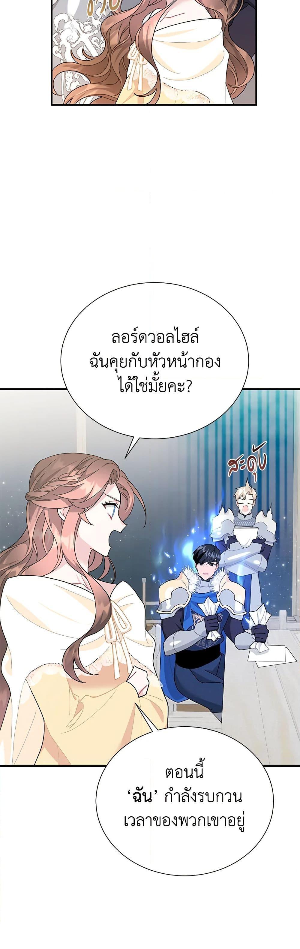 Manga-lc-com อ่านมังงะ อ่านการ์ตูน ออนไลน์ ฟรี The Falcon Princess ตอนที่ 1 2 3 4 5 6 7 8 9 10 11 12 13 14 ฟรี ไม่มีโฆษณา Manga-lc - อ่าน มังงะ อ่าน การ์ตูน ออนไลน์ อ่านมังงะ ฟรี