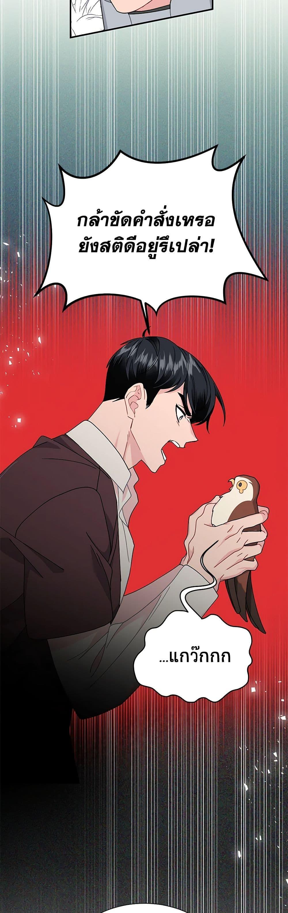 Manga-lc-com อ่านมังงะ อ่านการ์ตูน ออนไลน์ ฟรี The Falcon Princess ตอนที่ 1 2 3 4 5 6 7 8 9 10 11 12 13 14 ฟรี ไม่มีโฆษณา Manga-lc - อ่าน มังงะ อ่าน การ์ตูน ออนไลน์ อ่านมังงะ ฟรี