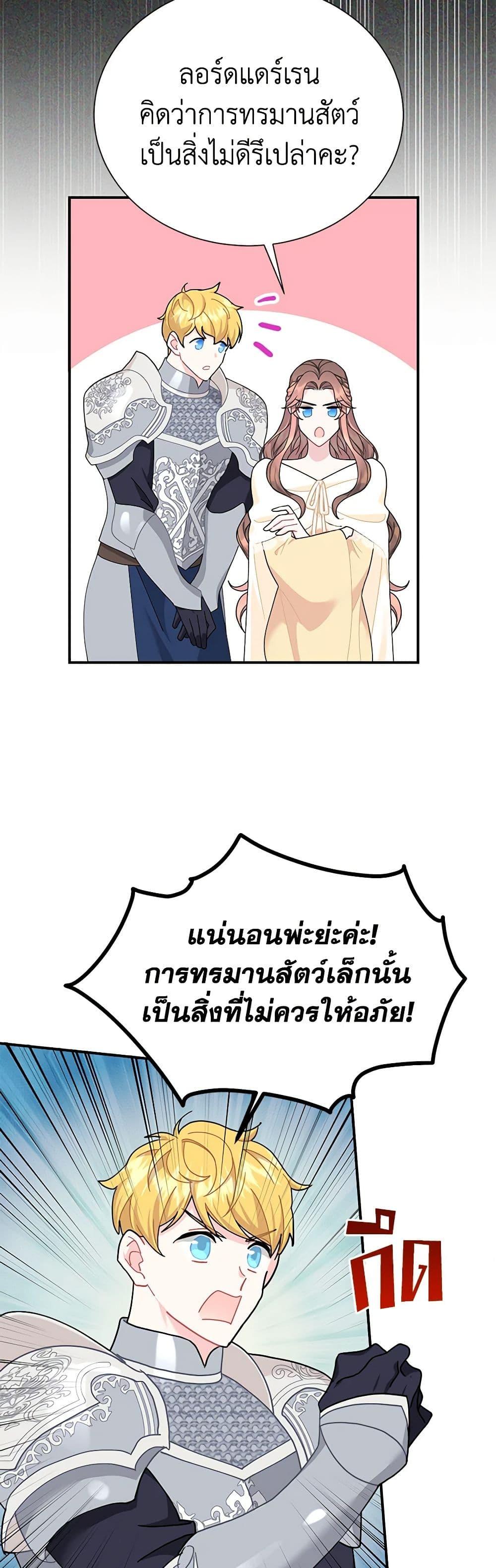 Manga-lc-com อ่านมังงะ อ่านการ์ตูน ออนไลน์ ฟรี The Falcon Princess ตอนที่ 1 2 3 4 5 6 7 8 9 10 11 12 13 14 ฟรี ไม่มีโฆษณา Manga-lc - อ่าน มังงะ อ่าน การ์ตูน ออนไลน์ อ่านมังงะ ฟรี
