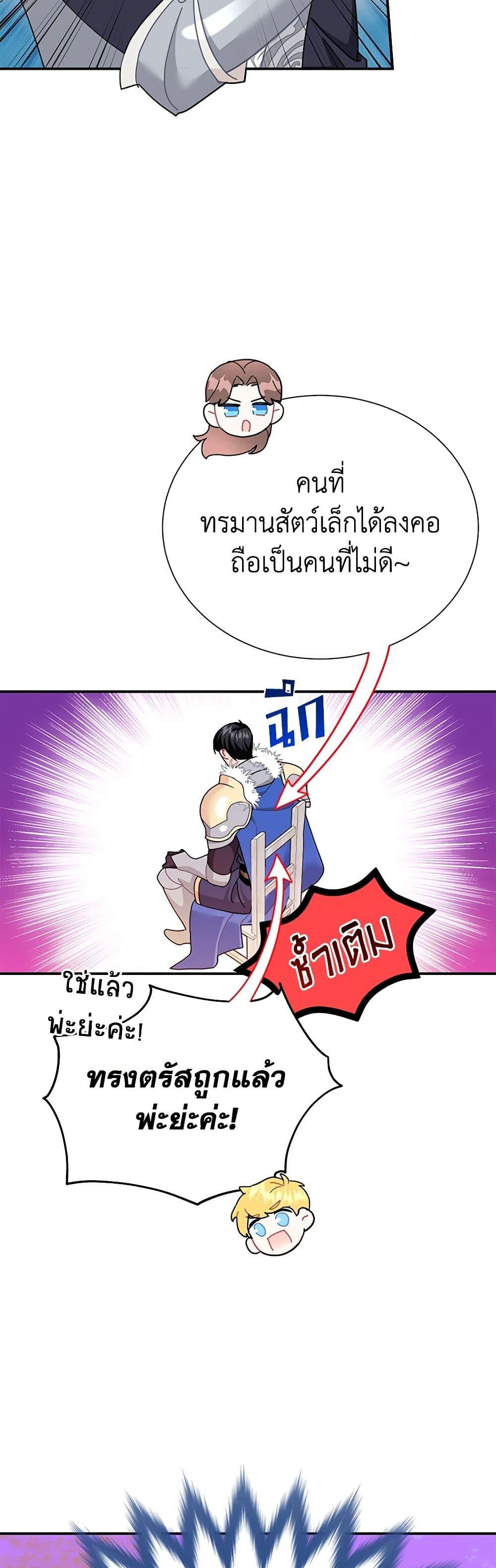 Manga-lc-com อ่านมังงะ อ่านการ์ตูน ออนไลน์ ฟรี The Falcon Princess ตอนที่ 1 2 3 4 5 6 7 8 9 10 11 12 13 14 ฟรี ไม่มีโฆษณา Manga-lc - อ่าน มังงะ อ่าน การ์ตูน ออนไลน์ อ่านมังงะ ฟรี