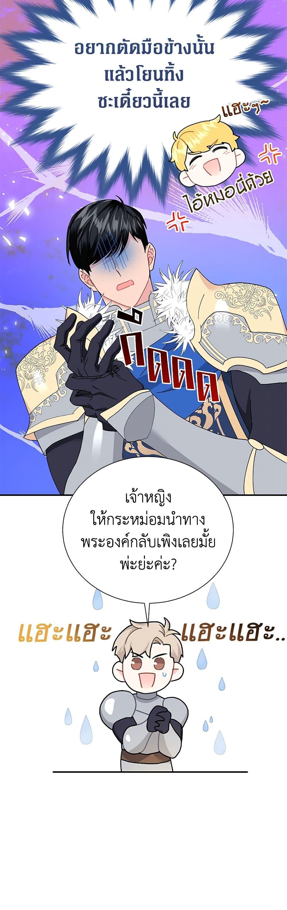 Manga-lc-com อ่านมังงะ อ่านการ์ตูน ออนไลน์ ฟรี The Falcon Princess ตอนที่ 1 2 3 4 5 6 7 8 9 10 11 12 13 14 ฟรี ไม่มีโฆษณา Manga-lc - อ่าน มังงะ อ่าน การ์ตูน ออนไลน์ อ่านมังงะ ฟรี