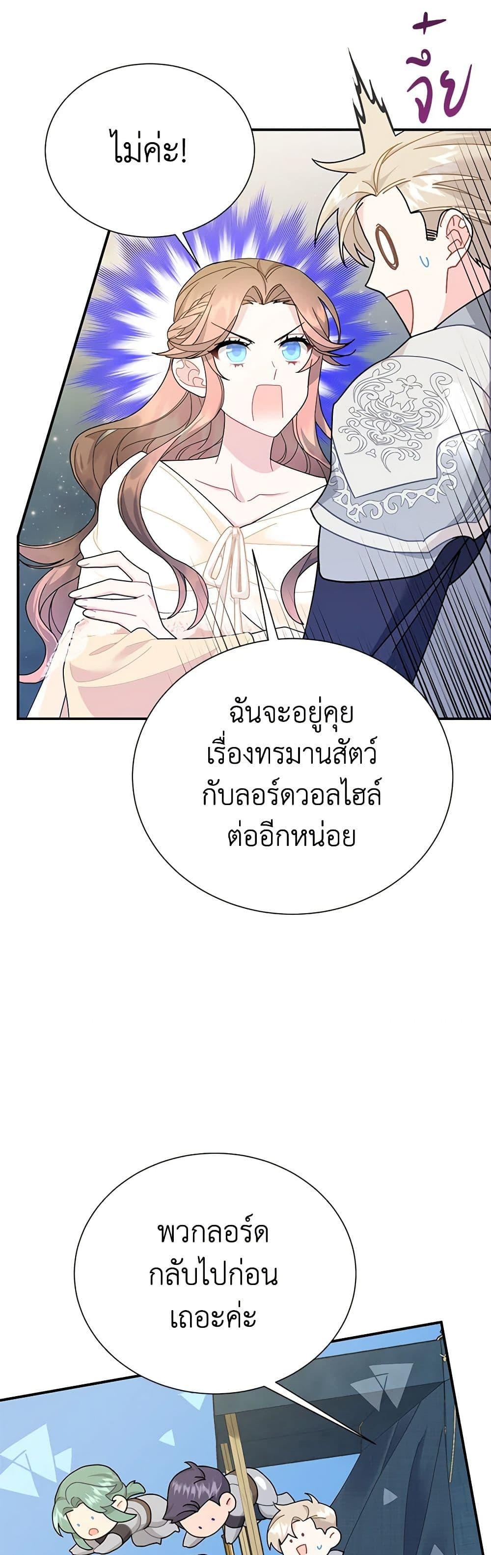 Manga-lc-com อ่านมังงะ อ่านการ์ตูน ออนไลน์ ฟรี The Falcon Princess ตอนที่ 1 2 3 4 5 6 7 8 9 10 11 12 13 14 ฟรี ไม่มีโฆษณา Manga-lc - อ่าน มังงะ อ่าน การ์ตูน ออนไลน์ อ่านมังงะ ฟรี