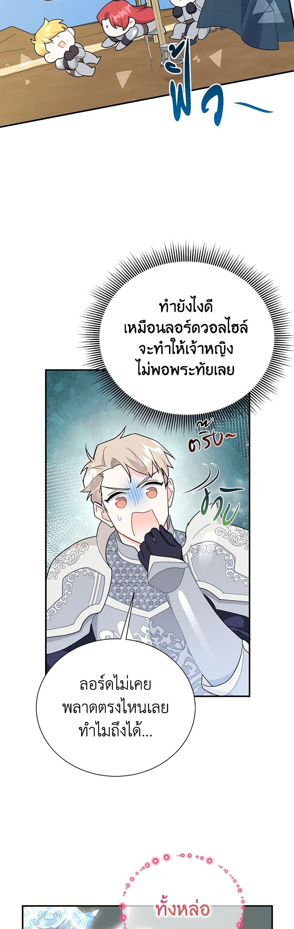 Manga-lc-com อ่านมังงะ อ่านการ์ตูน ออนไลน์ ฟรี The Falcon Princess ตอนที่ 1 2 3 4 5 6 7 8 9 10 11 12 13 14 ฟรี ไม่มีโฆษณา Manga-lc - อ่าน มังงะ อ่าน การ์ตูน ออนไลน์ อ่านมังงะ ฟรี