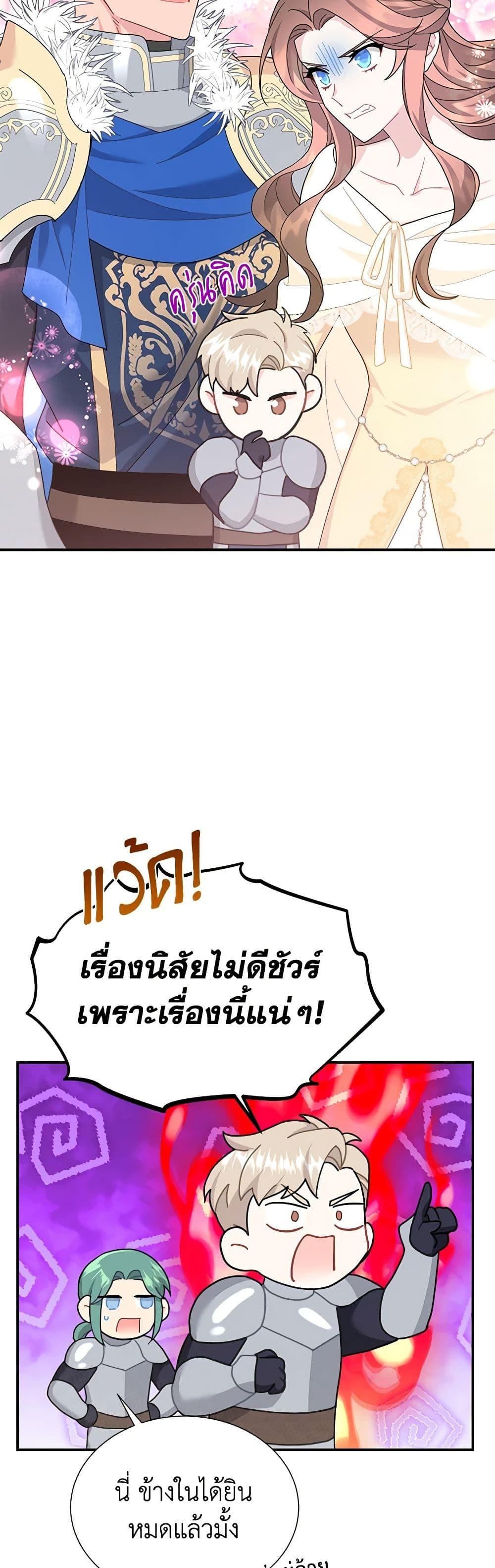 Manga-lc-com อ่านมังงะ อ่านการ์ตูน ออนไลน์ ฟรี The Falcon Princess ตอนที่ 1 2 3 4 5 6 7 8 9 10 11 12 13 14 ฟรี ไม่มีโฆษณา Manga-lc - อ่าน มังงะ อ่าน การ์ตูน ออนไลน์ อ่านมังงะ ฟรี