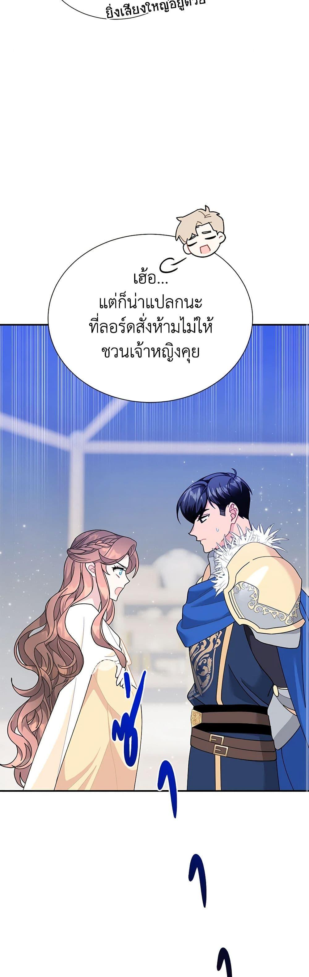Manga-lc-com อ่านมังงะ อ่านการ์ตูน ออนไลน์ ฟรี The Falcon Princess ตอนที่ 1 2 3 4 5 6 7 8 9 10 11 12 13 14 ฟรี ไม่มีโฆษณา Manga-lc - อ่าน มังงะ อ่าน การ์ตูน ออนไลน์ อ่านมังงะ ฟรี