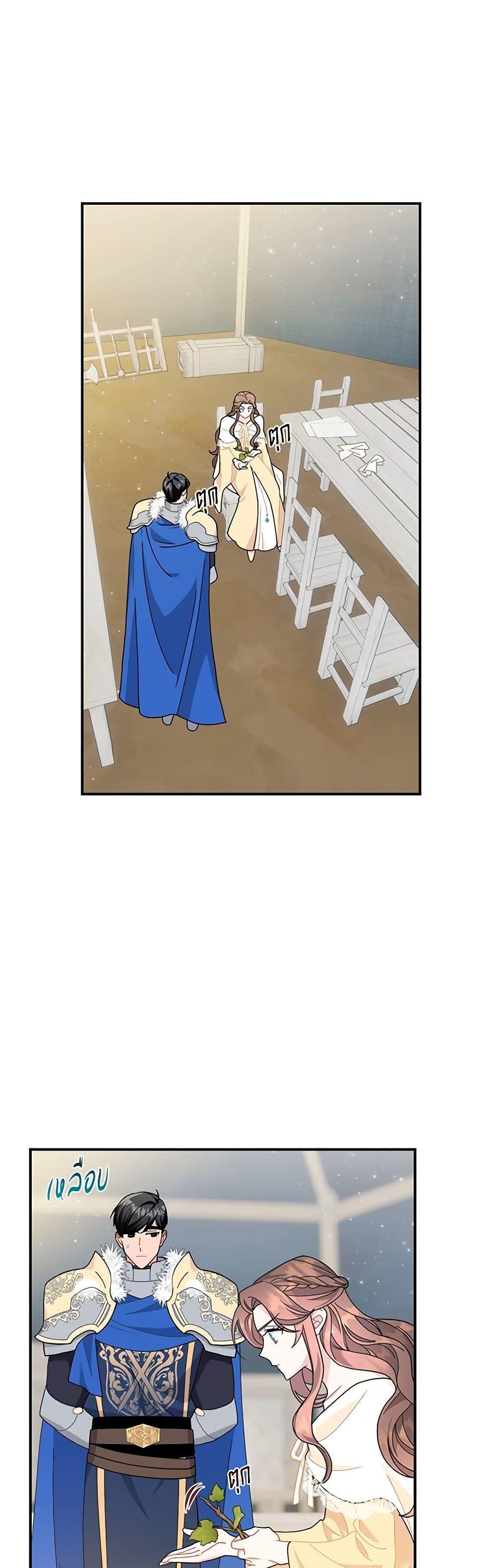 Manga-lc-com อ่านมังงะ อ่านการ์ตูน ออนไลน์ ฟรี The Falcon Princess ตอนที่ 1 2 3 4 5 6 7 8 9 10 11 12 13 14 ฟรี ไม่มีโฆษณา Manga-lc - อ่าน มังงะ อ่าน การ์ตูน ออนไลน์ อ่านมังงะ ฟรี