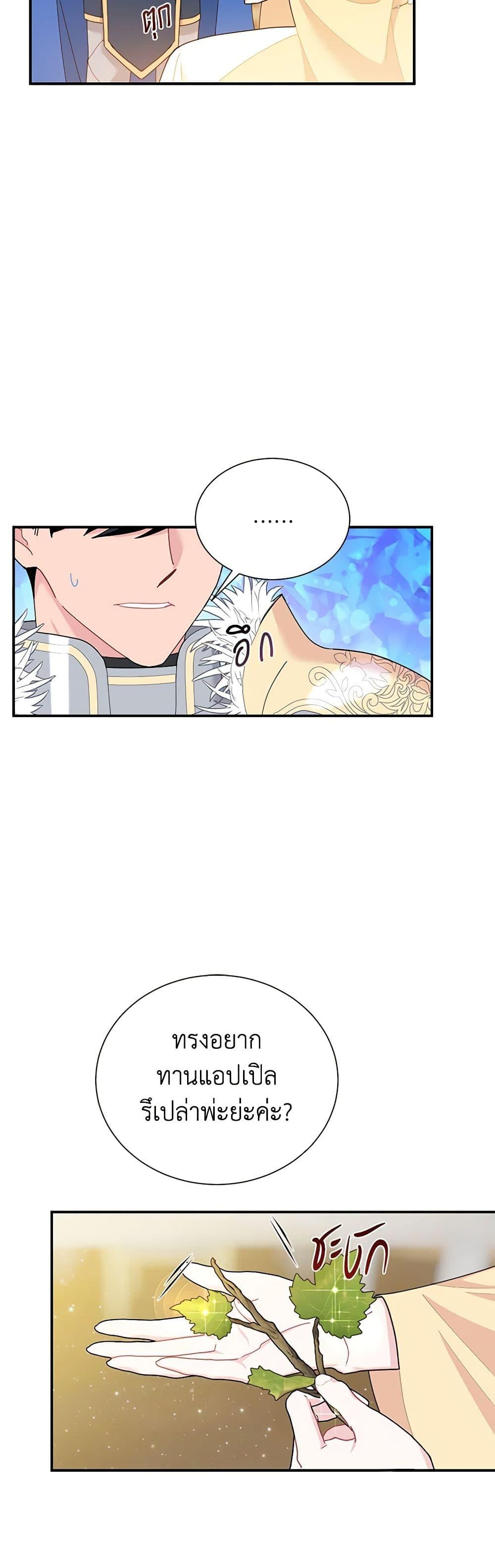 Manga-lc-com อ่านมังงะ อ่านการ์ตูน ออนไลน์ ฟรี The Falcon Princess ตอนที่ 1 2 3 4 5 6 7 8 9 10 11 12 13 14 ฟรี ไม่มีโฆษณา Manga-lc - อ่าน มังงะ อ่าน การ์ตูน ออนไลน์ อ่านมังงะ ฟรี