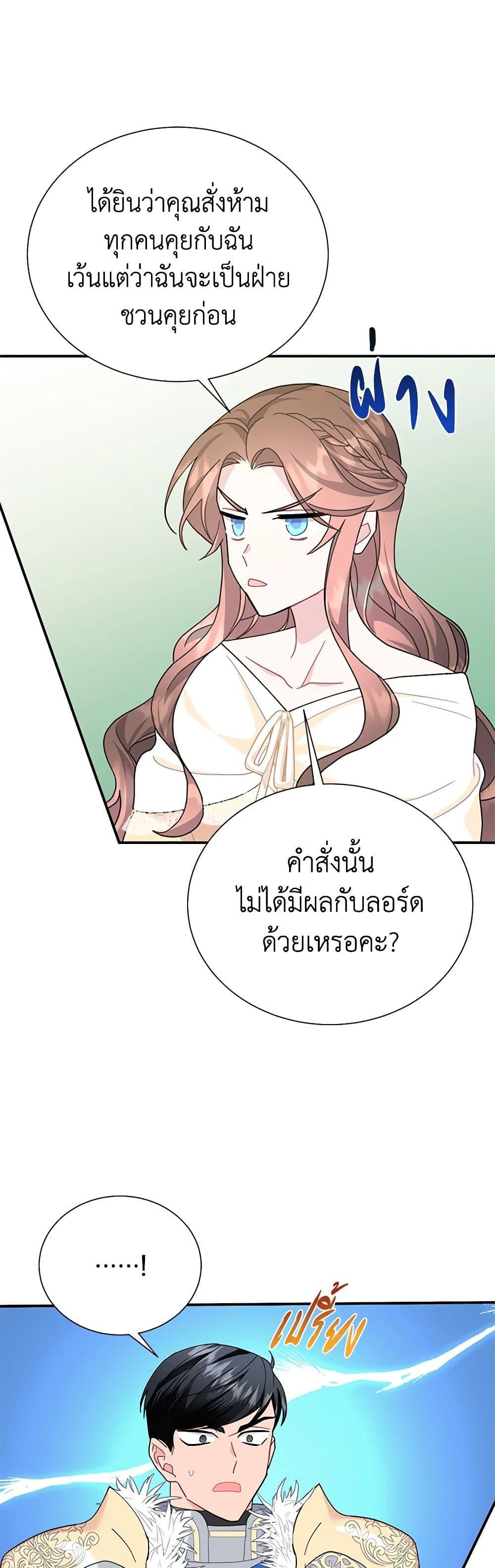 Manga-lc-com อ่านมังงะ อ่านการ์ตูน ออนไลน์ ฟรี The Falcon Princess ตอนที่ 1 2 3 4 5 6 7 8 9 10 11 12 13 14 ฟรี ไม่มีโฆษณา Manga-lc - อ่าน มังงะ อ่าน การ์ตูน ออนไลน์ อ่านมังงะ ฟรี