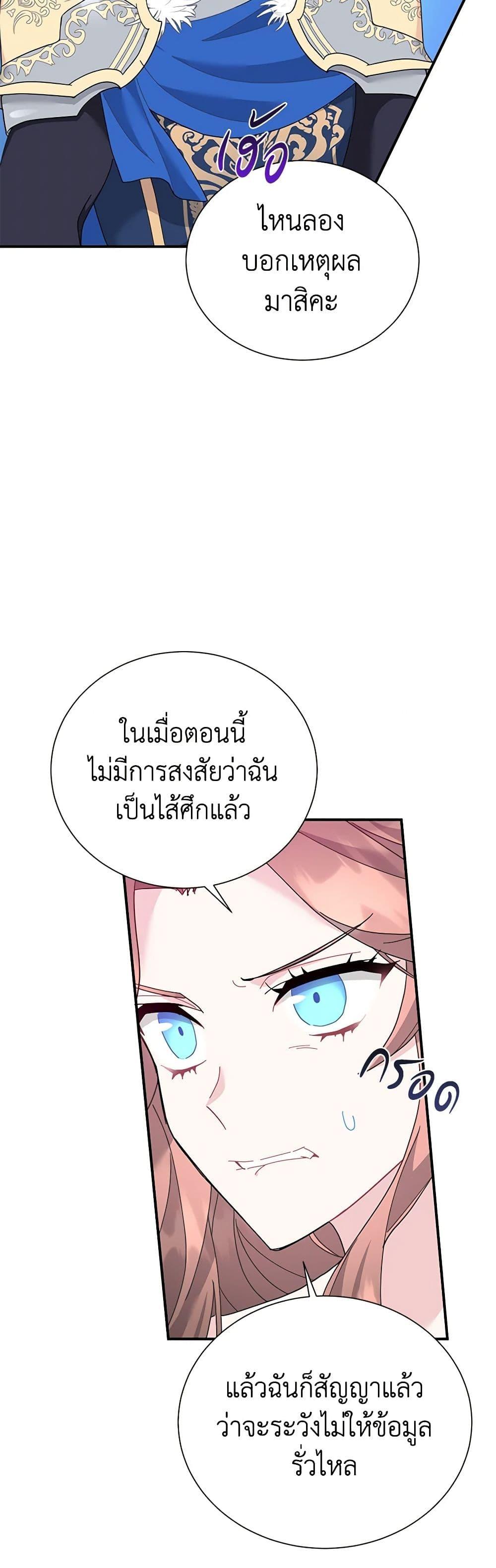 Manga-lc-com อ่านมังงะ อ่านการ์ตูน ออนไลน์ ฟรี The Falcon Princess ตอนที่ 1 2 3 4 5 6 7 8 9 10 11 12 13 14 ฟรี ไม่มีโฆษณา Manga-lc - อ่าน มังงะ อ่าน การ์ตูน ออนไลน์ อ่านมังงะ ฟรี