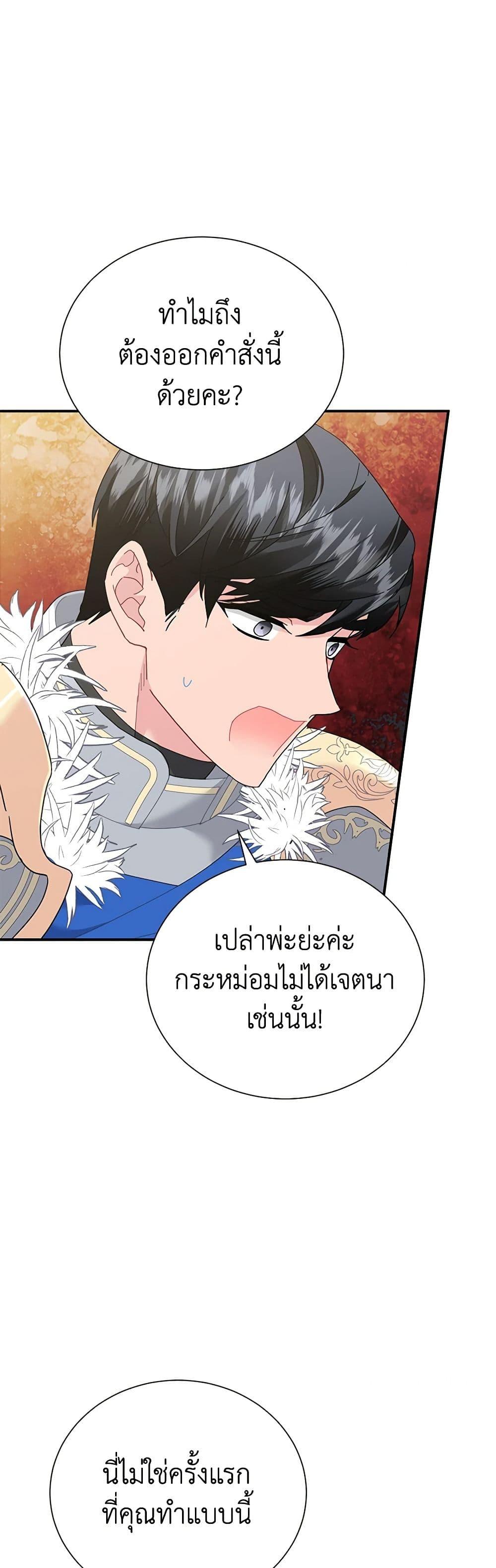 Manga-lc-com อ่านมังงะ อ่านการ์ตูน ออนไลน์ ฟรี The Falcon Princess ตอนที่ 1 2 3 4 5 6 7 8 9 10 11 12 13 14 ฟรี ไม่มีโฆษณา Manga-lc - อ่าน มังงะ อ่าน การ์ตูน ออนไลน์ อ่านมังงะ ฟรี