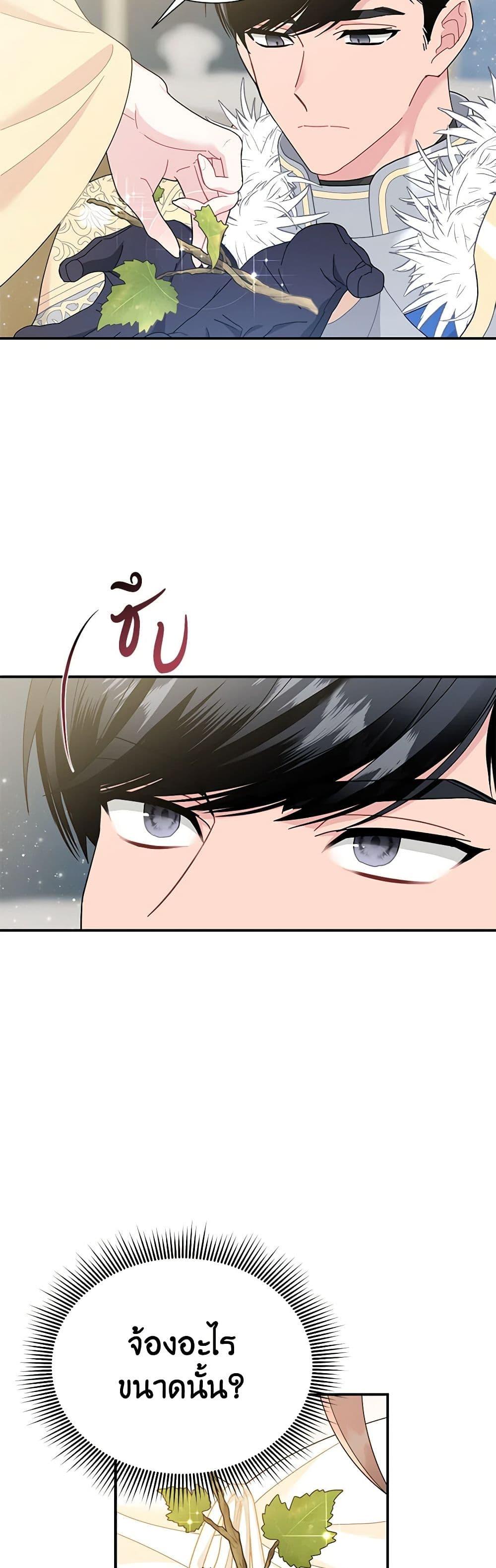 Manga-lc-com อ่านมังงะ อ่านการ์ตูน ออนไลน์ ฟรี The Falcon Princess ตอนที่ 1 2 3 4 5 6 7 8 9 10 11 12 13 14 ฟรี ไม่มีโฆษณา Manga-lc - อ่าน มังงะ อ่าน การ์ตูน ออนไลน์ อ่านมังงะ ฟรี