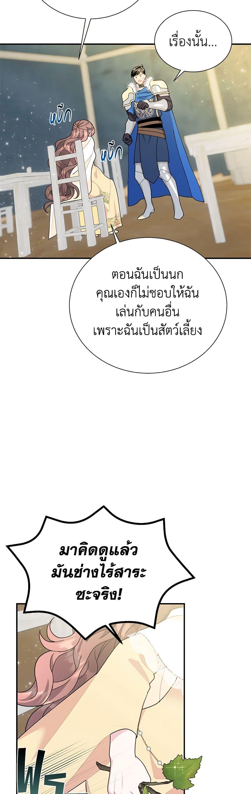 Manga-lc-com อ่านมังงะ อ่านการ์ตูน ออนไลน์ ฟรี The Falcon Princess ตอนที่ 1 2 3 4 5 6 7 8 9 10 11 12 13 14 ฟรี ไม่มีโฆษณา Manga-lc - อ่าน มังงะ อ่าน การ์ตูน ออนไลน์ อ่านมังงะ ฟรี