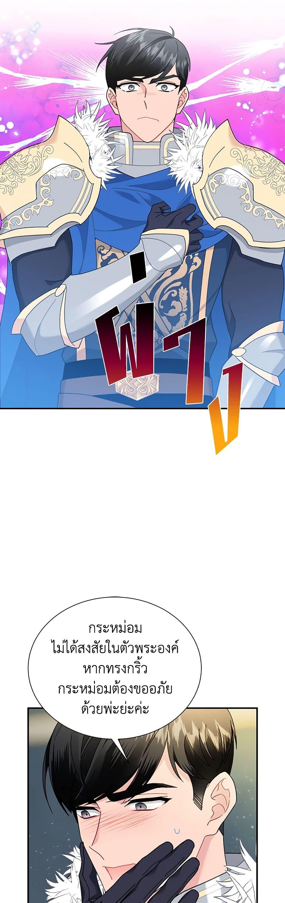 Manga-lc-com อ่านมังงะ อ่านการ์ตูน ออนไลน์ ฟรี The Falcon Princess ตอนที่ 1 2 3 4 5 6 7 8 9 10 11 12 13 14 ฟรี ไม่มีโฆษณา Manga-lc - อ่าน มังงะ อ่าน การ์ตูน ออนไลน์ อ่านมังงะ ฟรี