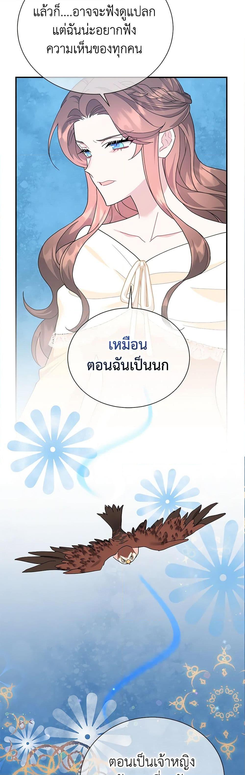Manga-lc-com อ่านมังงะ อ่านการ์ตูน ออนไลน์ ฟรี The Falcon Princess ตอนที่ 1 2 3 4 5 6 7 8 9 10 11 12 13 14 ฟรี ไม่มีโฆษณา Manga-lc - อ่าน มังงะ อ่าน การ์ตูน ออนไลน์ อ่านมังงะ ฟรี