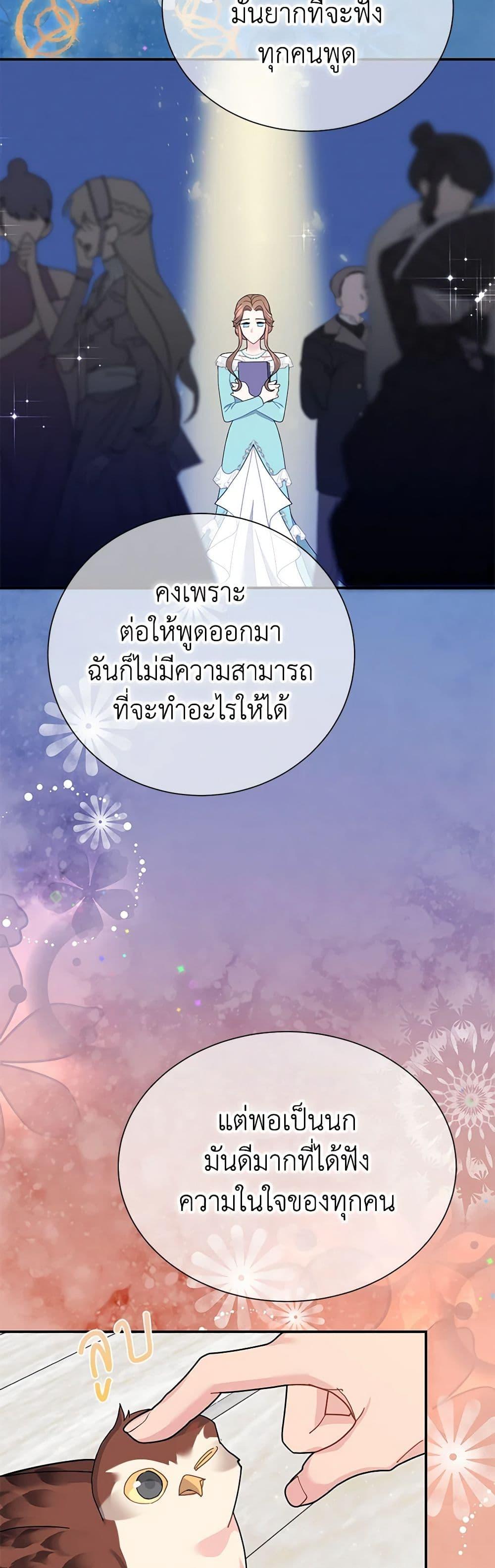 Manga-lc-com อ่านมังงะ อ่านการ์ตูน ออนไลน์ ฟรี The Falcon Princess ตอนที่ 1 2 3 4 5 6 7 8 9 10 11 12 13 14 ฟรี ไม่มีโฆษณา Manga-lc - อ่าน มังงะ อ่าน การ์ตูน ออนไลน์ อ่านมังงะ ฟรี