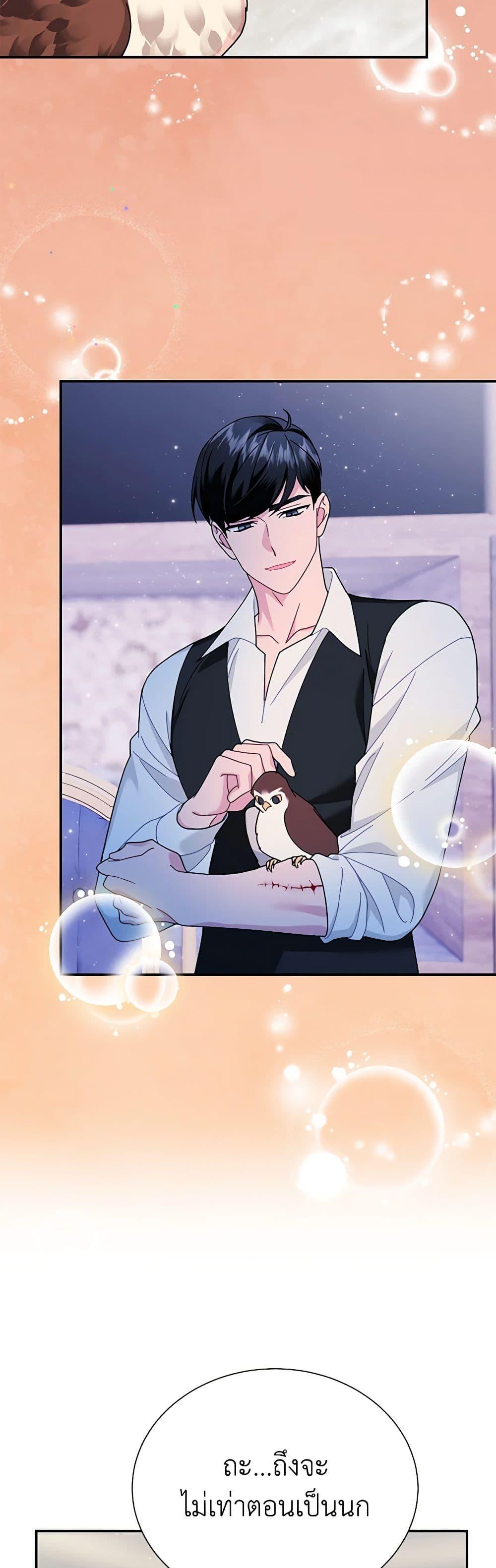 Manga-lc-com อ่านมังงะ อ่านการ์ตูน ออนไลน์ ฟรี The Falcon Princess ตอนที่ 1 2 3 4 5 6 7 8 9 10 11 12 13 14 ฟรี ไม่มีโฆษณา Manga-lc - อ่าน มังงะ อ่าน การ์ตูน ออนไลน์ อ่านมังงะ ฟรี