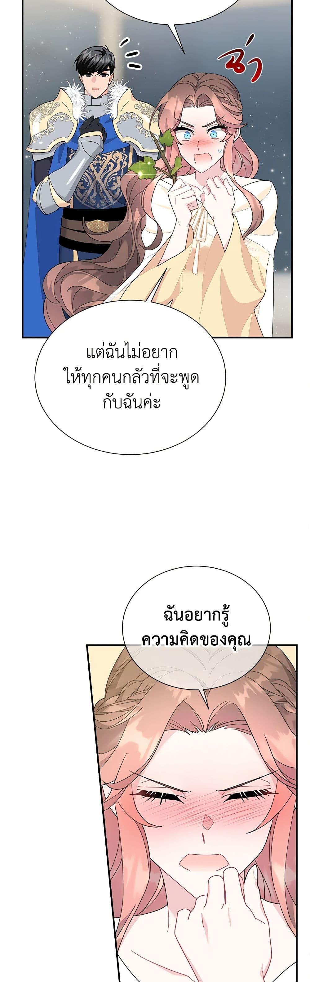 Manga-lc-com อ่านมังงะ อ่านการ์ตูน ออนไลน์ ฟรี The Falcon Princess ตอนที่ 1 2 3 4 5 6 7 8 9 10 11 12 13 14 ฟรี ไม่มีโฆษณา Manga-lc - อ่าน มังงะ อ่าน การ์ตูน ออนไลน์ อ่านมังงะ ฟรี